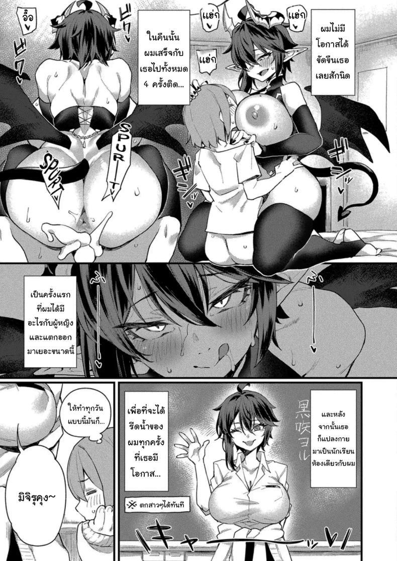 Doujin-Lc- อ่าน โดจิน มังฮวา เกาหลี ญี่ปุ่น จีน แปลไทย เหตุผลที่ฉันเลือกนายน่ะเหรอ [Fukuinu] Jingai Onee-san to Kenzoku-kun ~Boyish Succubus hen~ ตอนที่ 1 2 3 4 5 6 7 8 9 10 11 12 13 14 ฟรี ไม่มีโฆษณา อ่าน โดจิน Manhwa เกาหลี ญี่ปุ่น จีน เรามีครบ คัดมาให้เน้นๆ โดจิน 18+ รับประกันความฟินโดย  Doujin Lc