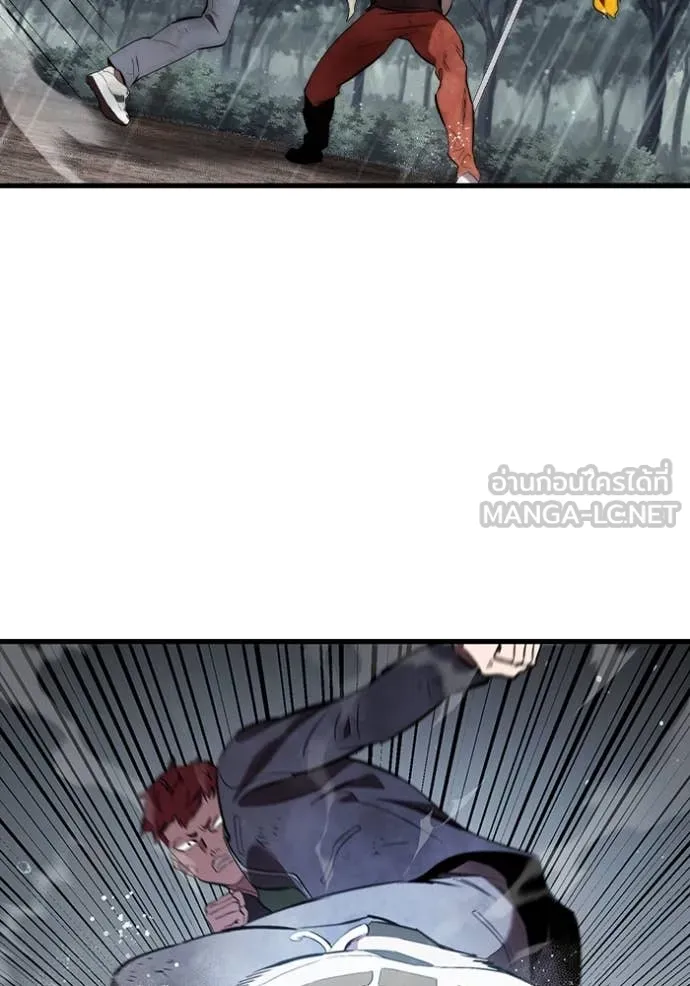 มหาสงครามคนแกร่ง ตอนที่ 57 รูปที่ 31