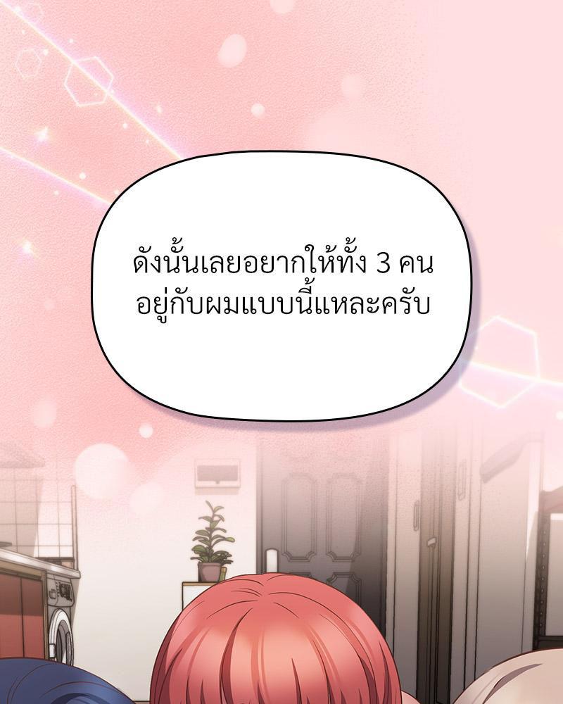 Doujin-Lc- อ่าน โดจิน มังฮวา เกาหลี ญี่ปุ่น จีน แปลไทย Four's a Crowd ตอนที่ 1 2 3 4 5 6 7 8 9 10 11 12 13 14 ฟรี ไม่มีโฆษณา อ่าน โดจิน Manhwa เกาหลี ญี่ปุ่น จีน เรามีครบ คัดมาให้เน้นๆ โดจิน 18+ รับประกันความฟินโดย  Doujin Lc