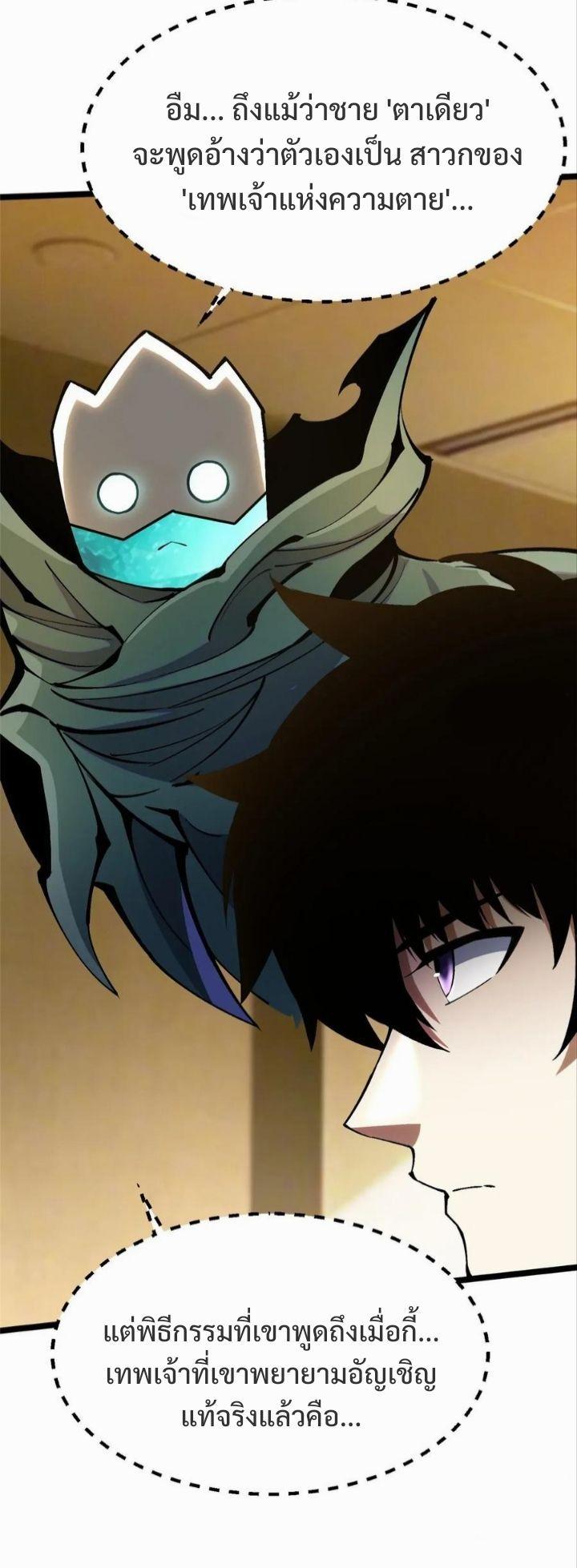Manga-lc-com อ่านมังงะ อ่านการ์ตูน ออนไลน์ ฟรี I REALLY DON’T WANT TO LEARN FORBIDDEN SPELLS ตอนที่ 1 2 3 4 5 6 7 8 9 10 11 12 13 14 ฟรี ไม่มีโฆษณา Manga-lc - อ่าน มังงะ อ่าน การ์ตูน ออนไลน์ อ่านมังงะ ฟรี