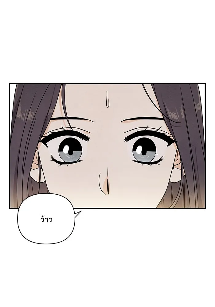 ปุลโซราได้เวลาดัง ตอนที่ 2 รูปที่ 98