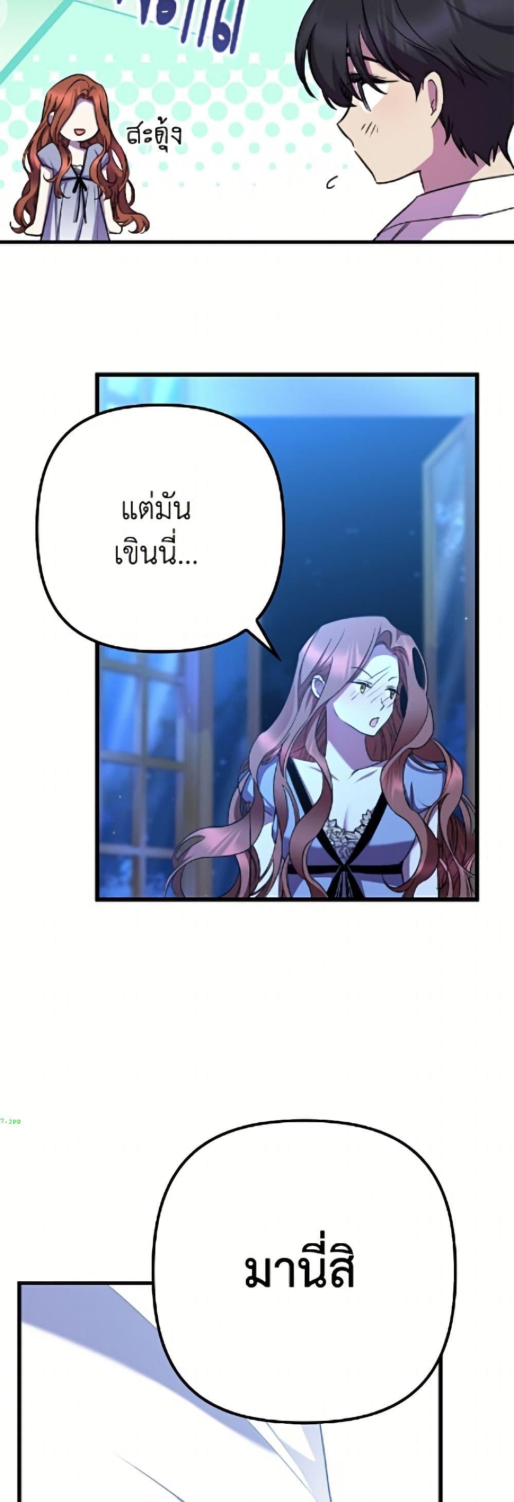 Manga-lc-com อ่านมังงะ อ่านการ์ตูน ออนไลน์ ฟรี I’m Dead, But the Hero Went Crazy ตอนที่ 1 2 3 4 5 6 7 8 9 10 11 12 13 14 ฟรี ไม่มีโฆษณา Manga-lc - อ่าน มังงะ อ่าน การ์ตูน ออนไลน์ อ่านมังงะ ฟรี