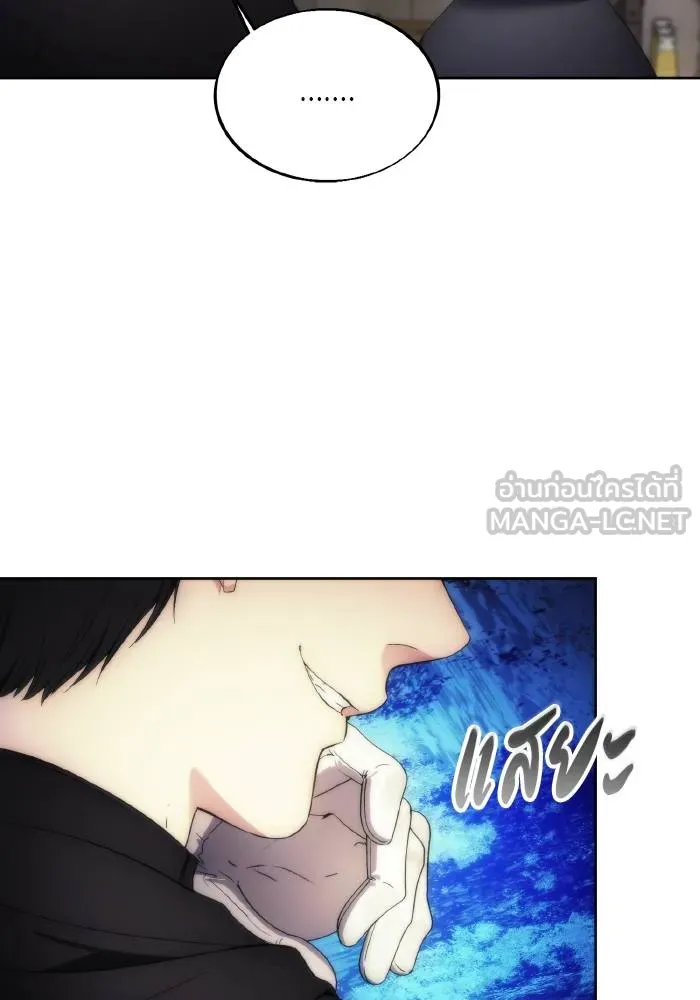 ศึกชิงบัลลังก์เทพเจ้ ตอนที่ 80 รูปที่ 90