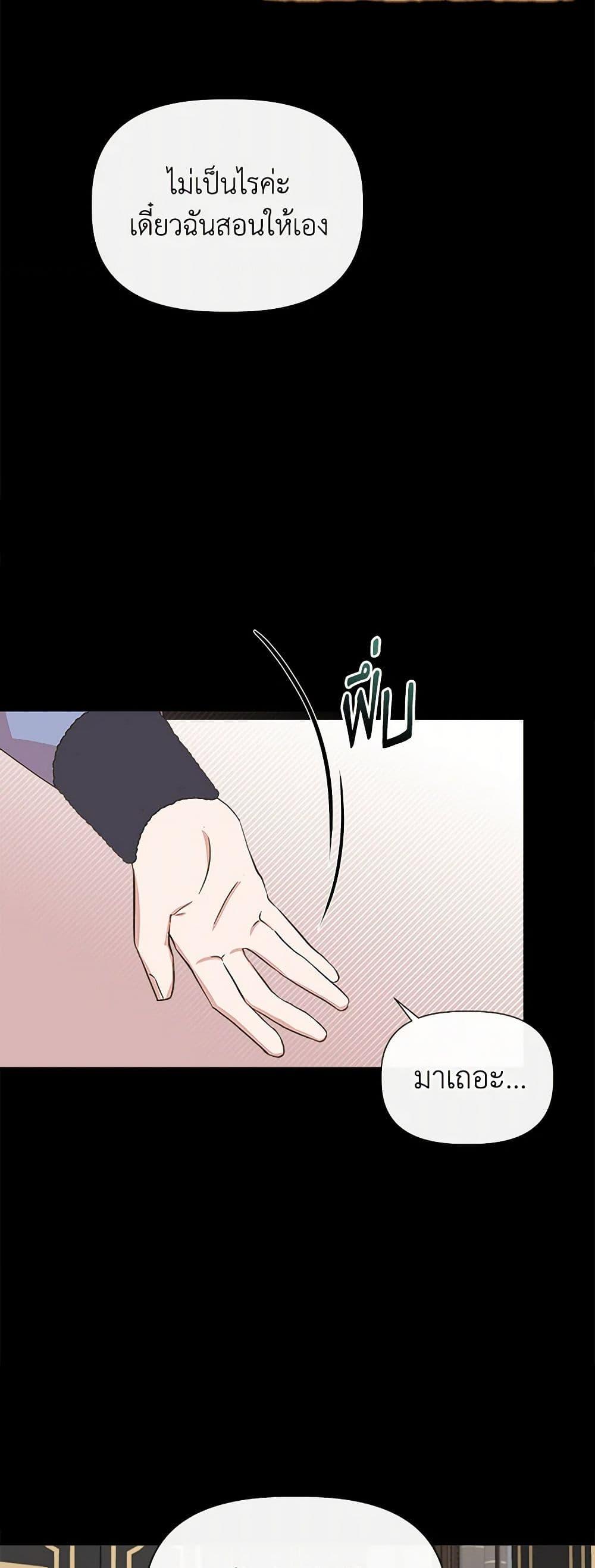 Manga-lc-com อ่านมังงะ อ่านการ์ตูน ออนไลน์ ฟรี I Wasn’t the Cinderella ตอนที่ 1 2 3 4 5 6 7 8 9 10 11 12 13 14 ฟรี ไม่มีโฆษณา Manga-lc - อ่าน มังงะ อ่าน การ์ตูน ออนไลน์ อ่านมังงะ ฟรี