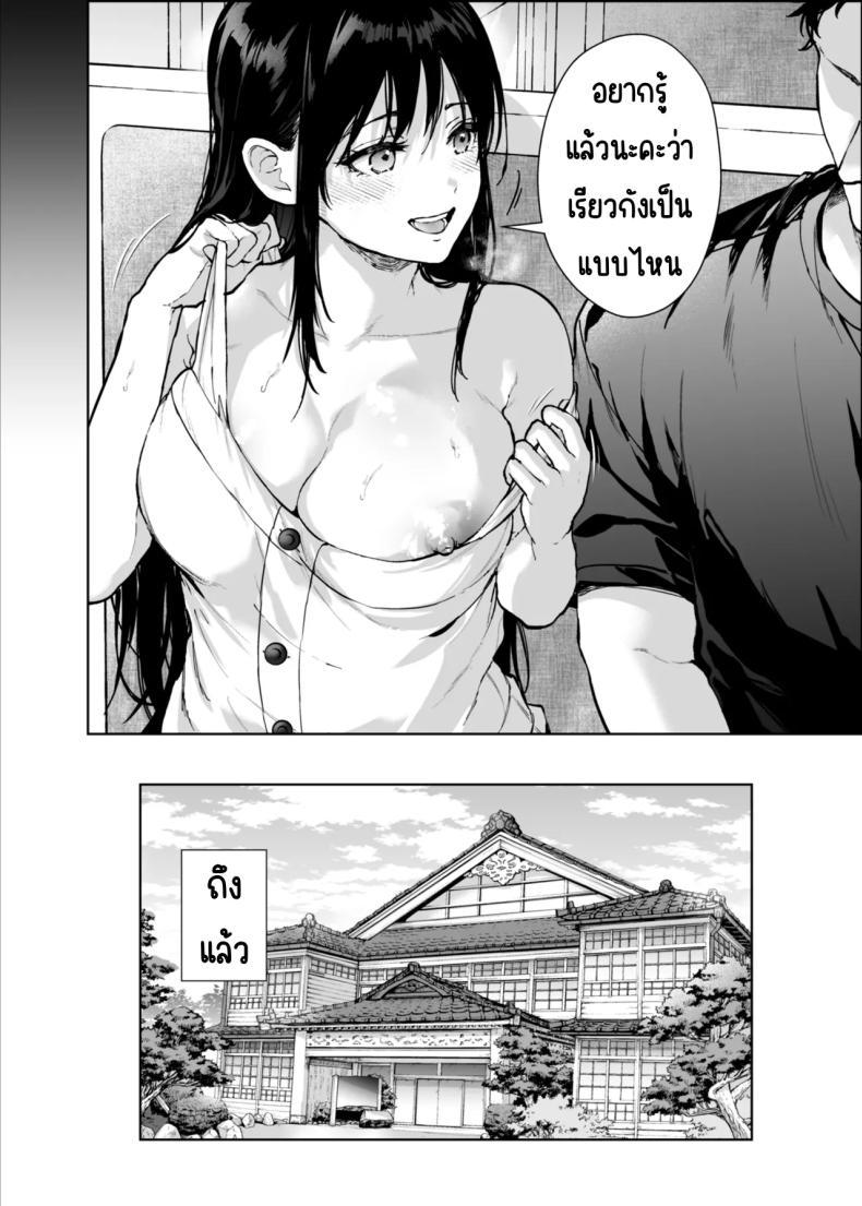 Doujin-Lc- อ่าน โดจิน มังฮวา เกาหลี ญี่ปุ่น จีน แปลไทย หนูมีแค่คุณอาคนเดียว (Mizuyuki) ตอนที่ 1 2 3 4 5 6 7 8 9 10 11 12 13 14 ฟรี ไม่มีโฆษณา อ่าน โดจิน Manhwa เกาหลี ญี่ปุ่น จีน เรามีครบ คัดมาให้เน้นๆ โดจิน 18+ รับประกันความฟินโดย  Doujin Lc