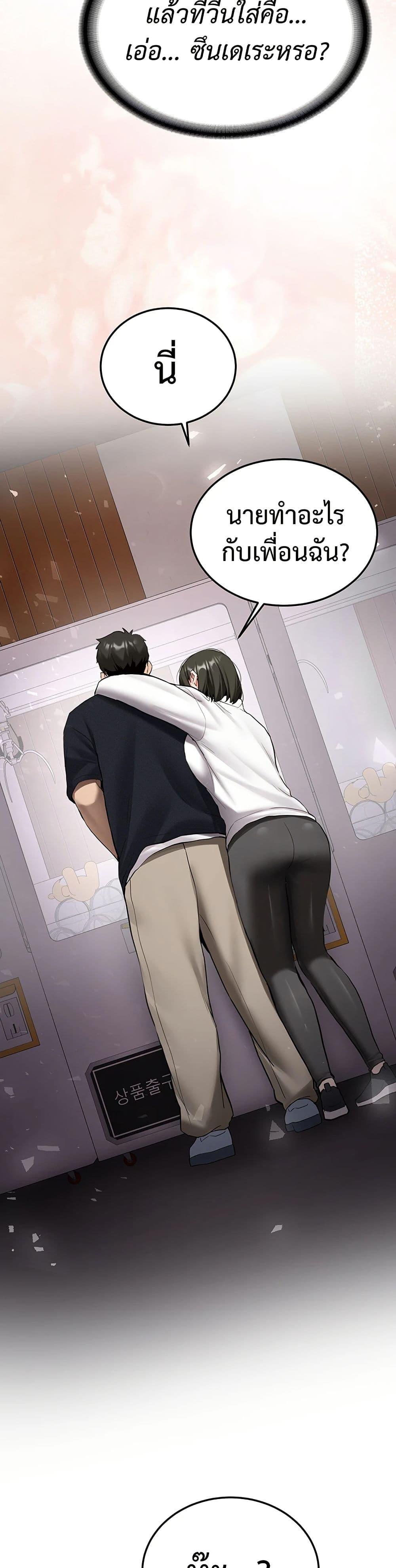 Doujin-Lc- อ่าน โดจิน มังฮวา เกาหลี ญี่ปุ่น จีน แปลไทย Pickup! ตอนที่ 1 2 3 4 5 6 7 8 9 10 11 12 13 14 ฟรี ไม่มีโฆษณา อ่าน โดจิน Manhwa เกาหลี ญี่ปุ่น จีน เรามีครบ คัดมาให้เน้นๆ โดจิน 18+ รับประกันความฟินโดย  Doujin Lc