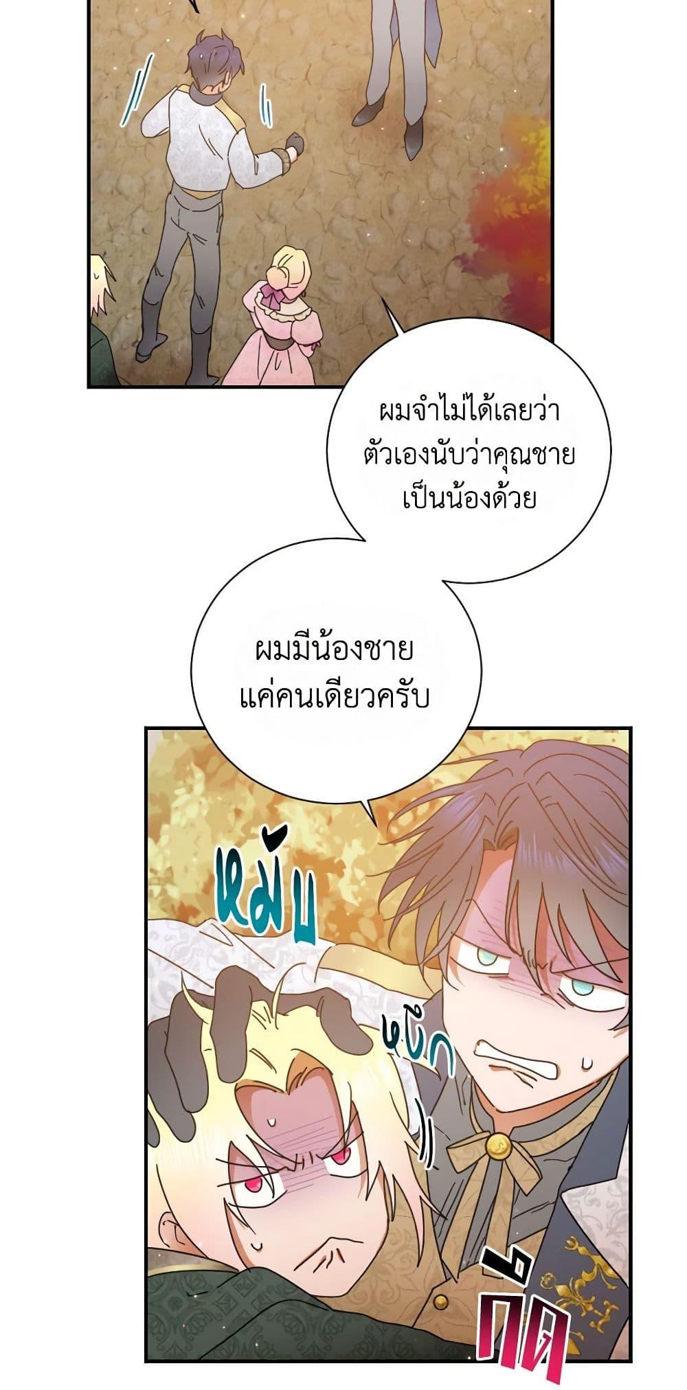 Manga-lc-com อ่านมังงะ อ่านการ์ตูน ออนไลน์ ฟรี Lady Baby ตอนที่ 1 2 3 4 5 6 7 8 9 10 11 12 13 14 ฟรี ไม่มีโฆษณา Manga-lc - อ่าน มังงะ อ่าน การ์ตูน ออนไลน์ อ่านมังงะ ฟรี