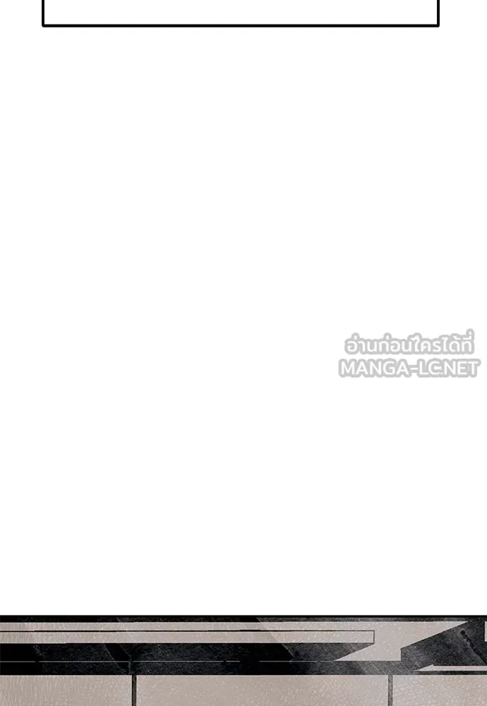 ถ่านไฟเราไม่เก่าเลย ตอนที่ 48 รูปที่ 75