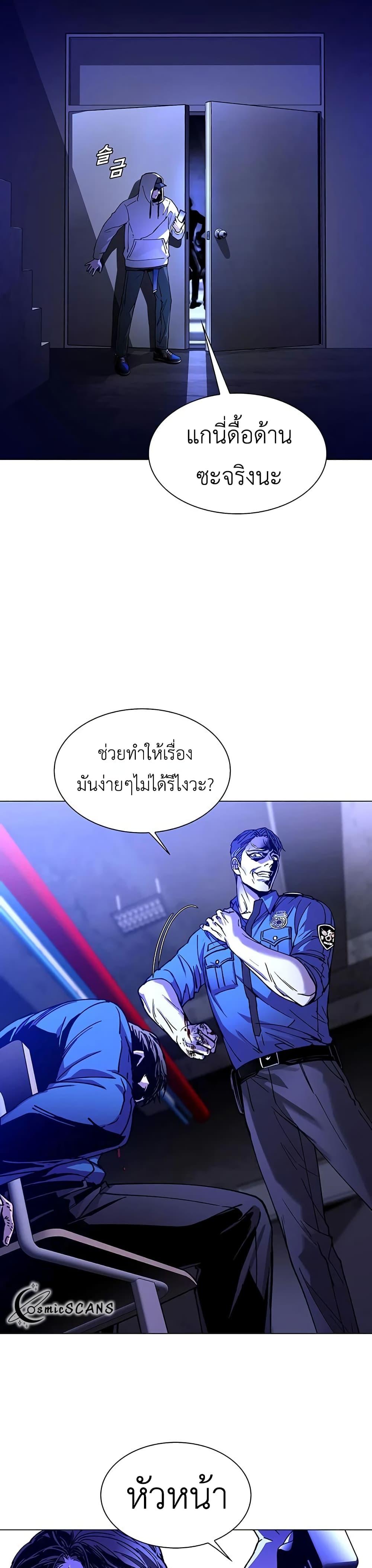 Manga-lc-com อ่านมังงะ อ่านการ์ตูน ออนไลน์ ฟรี The End of the World is Just a Game to Me ตอนที่ 1 2 3 4 5 6 7 8 9 10 11 12 13 14 ฟรี ไม่มีโฆษณา Manga-lc - อ่าน มังงะ อ่าน การ์ตูน ออนไลน์ อ่านมังงะ ฟรี