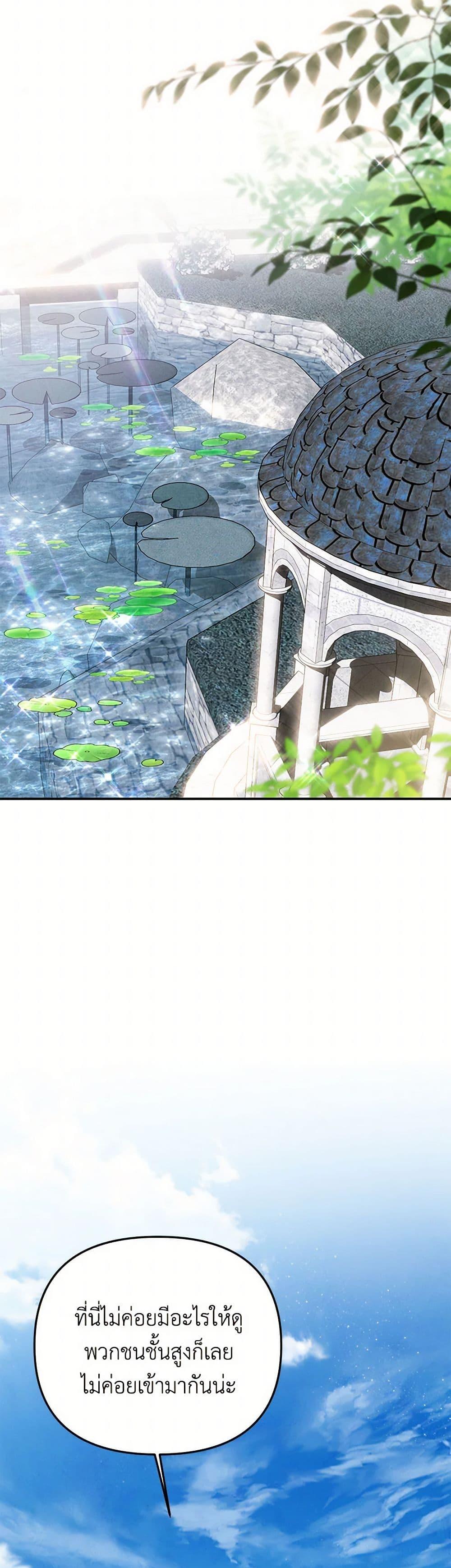 Manga-lc-com อ่านมังงะ อ่านการ์ตูน ออนไลน์ ฟรี Materialistic Princess ตอนที่ 1 2 3 4 5 6 7 8 9 10 11 12 13 14 ฟรี ไม่มีโฆษณา Manga-lc - อ่าน มังงะ อ่าน การ์ตูน ออนไลน์ อ่านมังงะ ฟรี