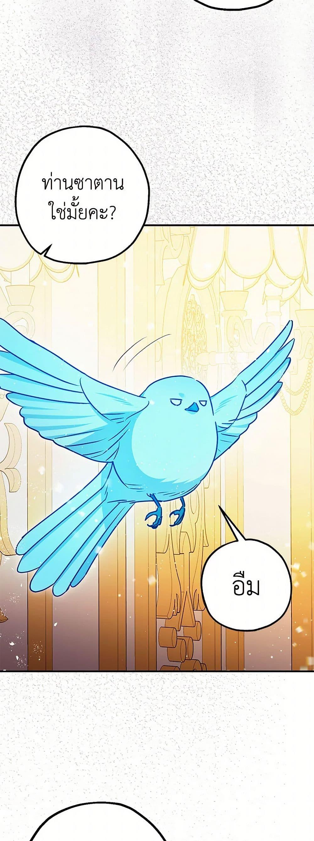 Manga-lc-com อ่านมังงะ อ่านการ์ตูน ออนไลน์ ฟรี The Tyrant’s Tranquilizer ตอนที่ 1 2 3 4 5 6 7 8 9 10 11 12 13 14 ฟรี ไม่มีโฆษณา Manga-lc - อ่าน มังงะ อ่าน การ์ตูน ออนไลน์ อ่านมังงะ ฟรี