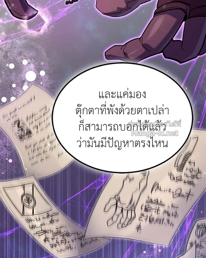 Doujin-Lc- อ่าน โดจิน มังฮวา เกาหลี ญี่ปุ่น จีน แปลไทย ฮีลเลอร์กำมะลอ ตอนที่ 1 2 3 4 5 6 7 8 9 10 11 12 13 14 ฟรี ไม่มีโฆษณา อ่าน โดจิน Manhwa เกาหลี ญี่ปุ่น จีน เรามีครบ คัดมาให้เน้นๆ โดจิน 18+ รับประกันความฟินโดย Doujin Lc