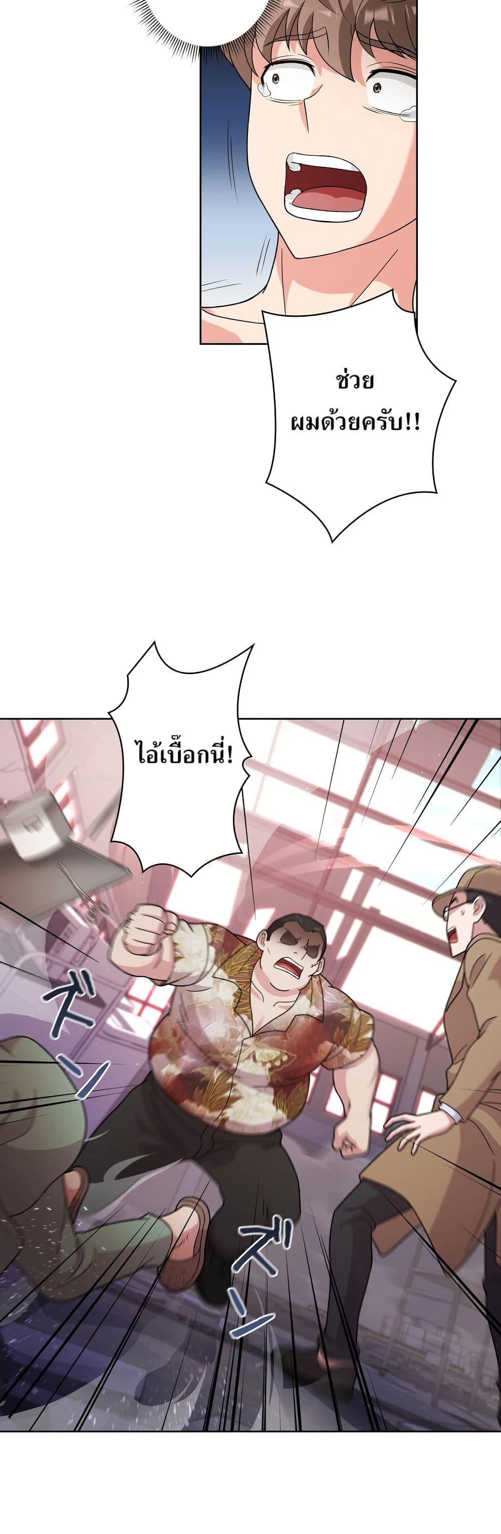 Manga-lc-com อ่านมังงะ อ่านการ์ตูน ออนไลน์ ฟรี The Female Lead Acquires Cheat Skills ตอนที่ 1 2 3 4 5 6 7 8 9 10 11 12 13 14 ฟรี ไม่มีโฆษณา Manga-lc - อ่าน มังงะ อ่าน การ์ตูน ออนไลน์ อ่านมังงะ ฟรี