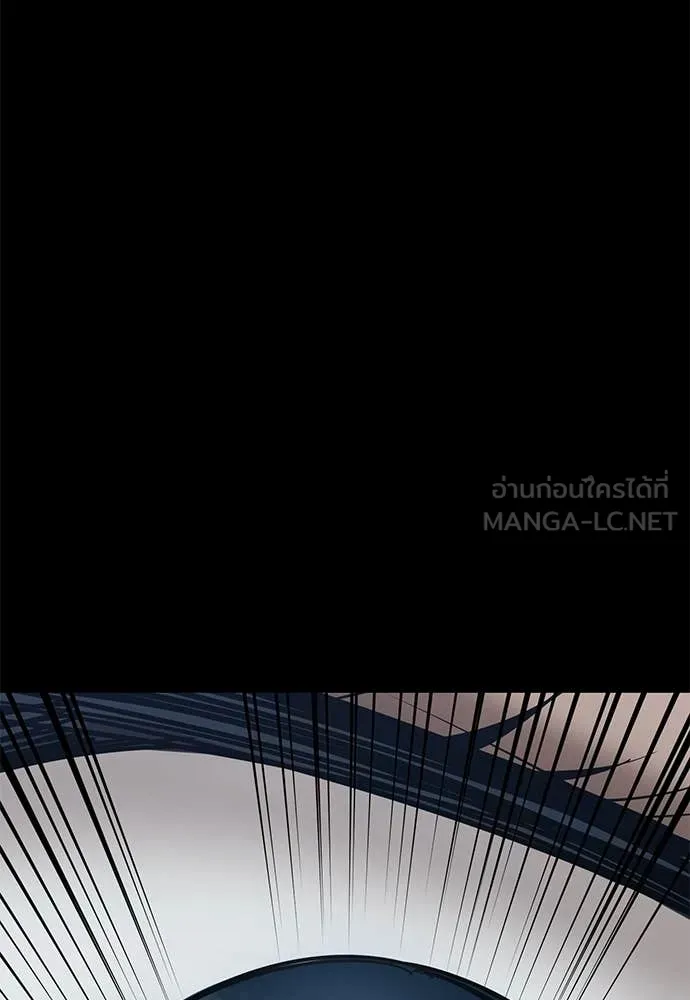 ยมราชลงทัณฑ์ ตอนที่ 120 รูปที่ 198