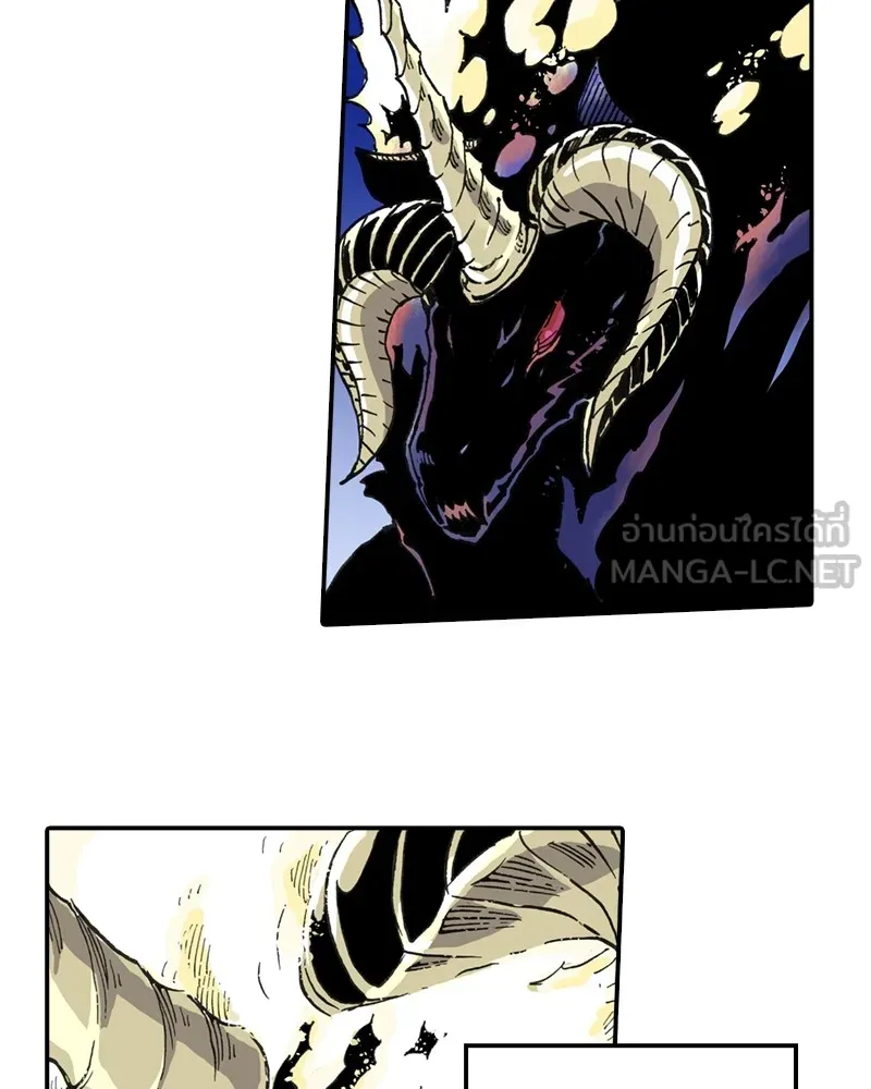 เคลวาเทส อสูรจอมราชัน ตอนที่ 1 ราชาอสูร รูปที่ 96