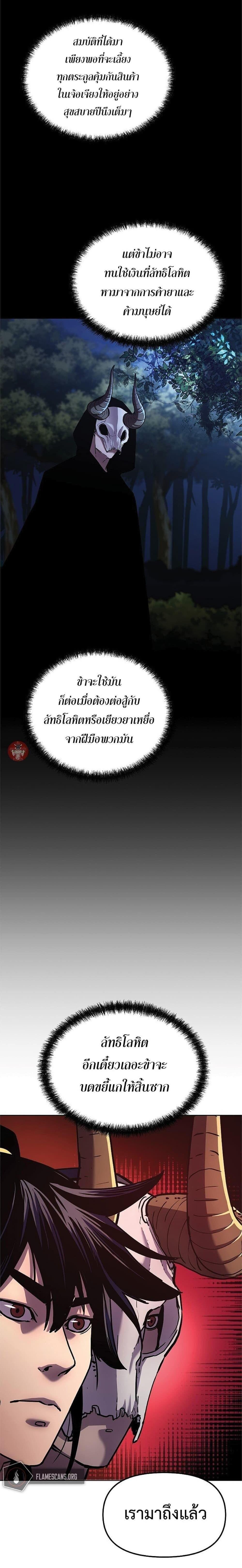 Manga-lc-com อ่านมังงะ อ่านการ์ตูน ออนไลน์ ฟรี The Reborn Ranker Chronicles ตอนที่ 1 2 3 4 5 6 7 8 9 10 11 12 13 14 ฟรี ไม่มีโฆษณา Manga-lc - อ่าน มังงะ อ่าน การ์ตูน ออนไลน์ อ่านมังงะ ฟรี