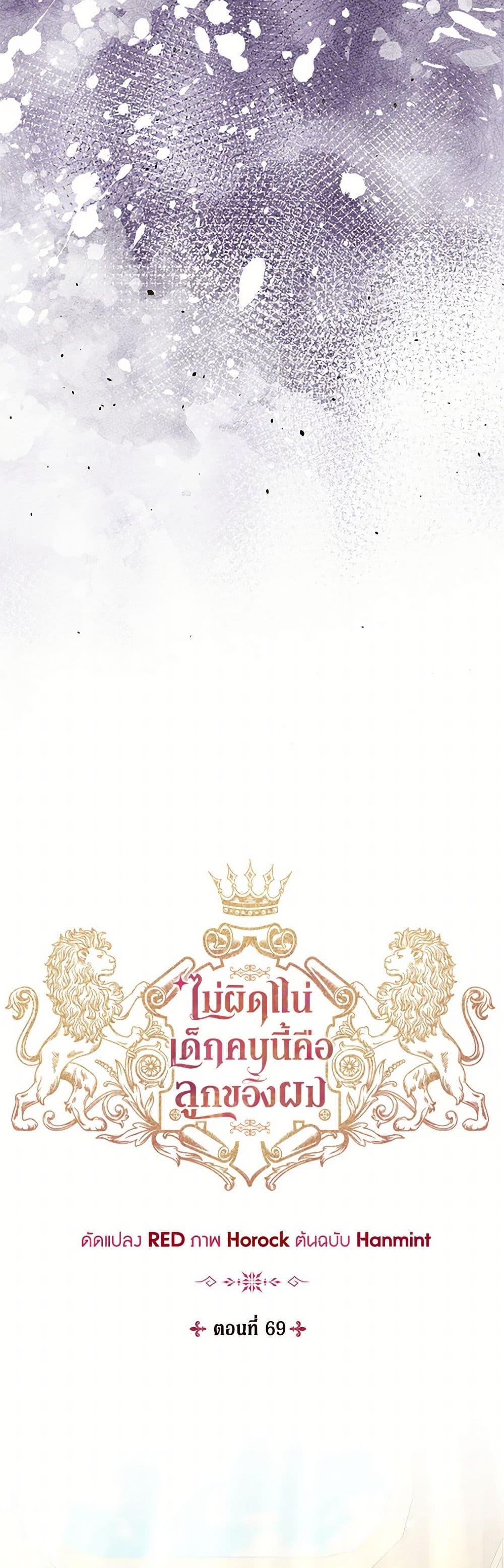 Manga-lc-com อ่านมังงะ อ่านการ์ตูน ออนไลน์ ฟรี I’m Sure It’s My Baby ตอนที่ 1 2 3 4 5 6 7 8 9 10 11 12 13 14 ฟรี ไม่มีโฆษณา Manga-lc - อ่าน มังงะ อ่าน การ์ตูน ออนไลน์ อ่านมังงะ ฟรี