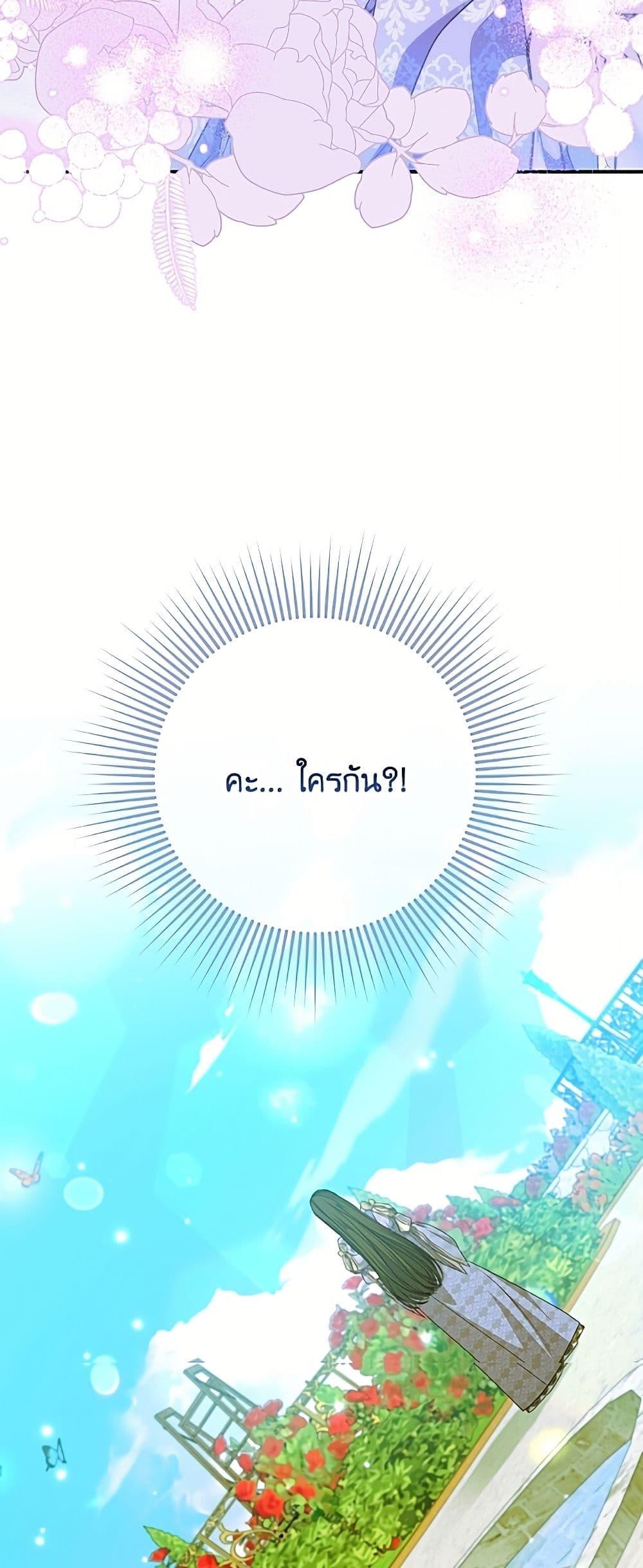 Manga-lc-com อ่านมังงะ อ่านการ์ตูน ออนไลน์ ฟรี A Saint Who Was Adopted by the Grand Duke ตอนที่ 1 2 3 4 5 6 7 8 9 10 11 12 13 14 ฟรี ไม่มีโฆษณา Manga-lc - อ่าน มังงะ อ่าน การ์ตูน ออนไลน์ อ่านมังงะ ฟรี