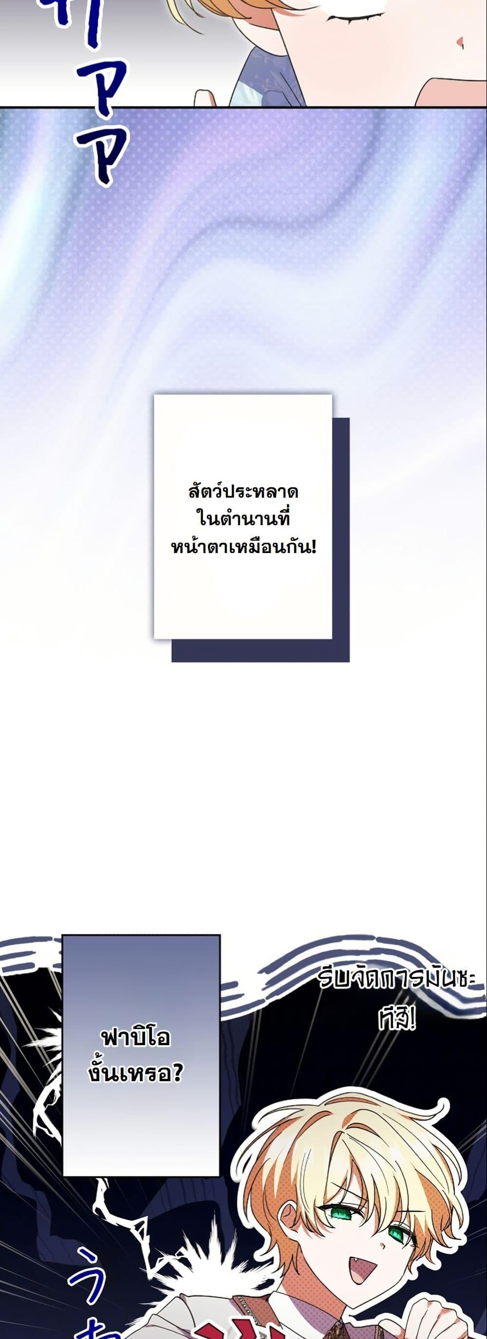 Manga-lc-com อ่านมังงะ อ่านการ์ตูน ออนไลน์ ฟรี I Became a Human’s Daughter ตอนที่ 1 2 3 4 5 6 7 8 9 10 11 12 13 14 ฟรี ไม่มีโฆษณา Manga-lc - อ่าน มังงะ อ่าน การ์ตูน ออนไลน์ อ่านมังงะ ฟรี