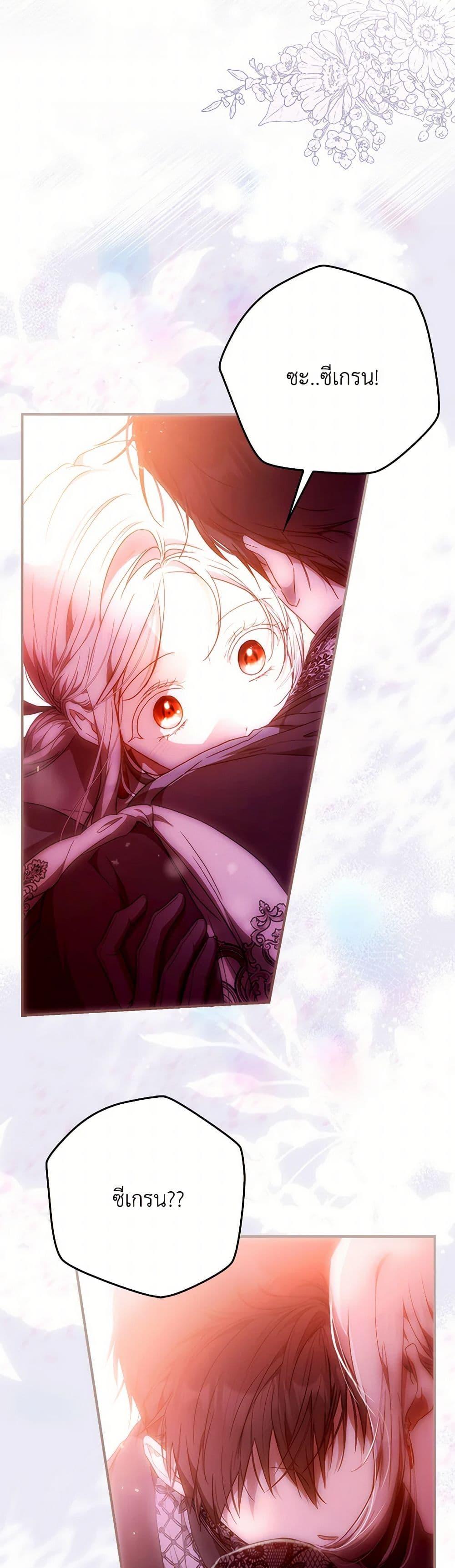 Manga-lc-com อ่านมังงะ อ่านการ์ตูน ออนไลน์ ฟรี I Became the Wife of the Male Lead ตอนที่ 1 2 3 4 5 6 7 8 9 10 11 12 13 14 ฟรี ไม่มีโฆษณา Manga-lc - อ่าน มังงะ อ่าน การ์ตูน ออนไลน์ อ่านมังงะ ฟรี