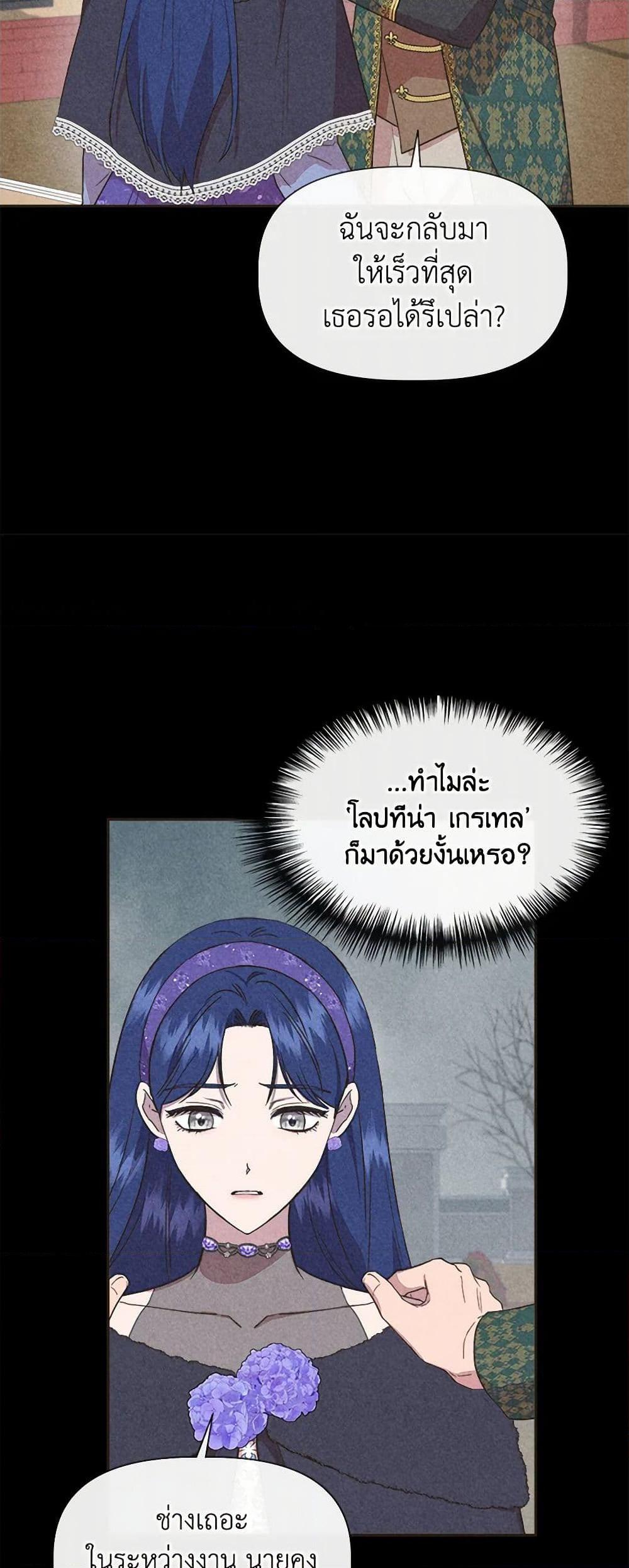 Manga-lc-com อ่านมังงะ อ่านการ์ตูน ออนไลน์ ฟรี I Wasn’t the Cinderella ตอนที่ 1 2 3 4 5 6 7 8 9 10 11 12 13 14 ฟรี ไม่มีโฆษณา Manga-lc - อ่าน มังงะ อ่าน การ์ตูน ออนไลน์ อ่านมังงะ ฟรี