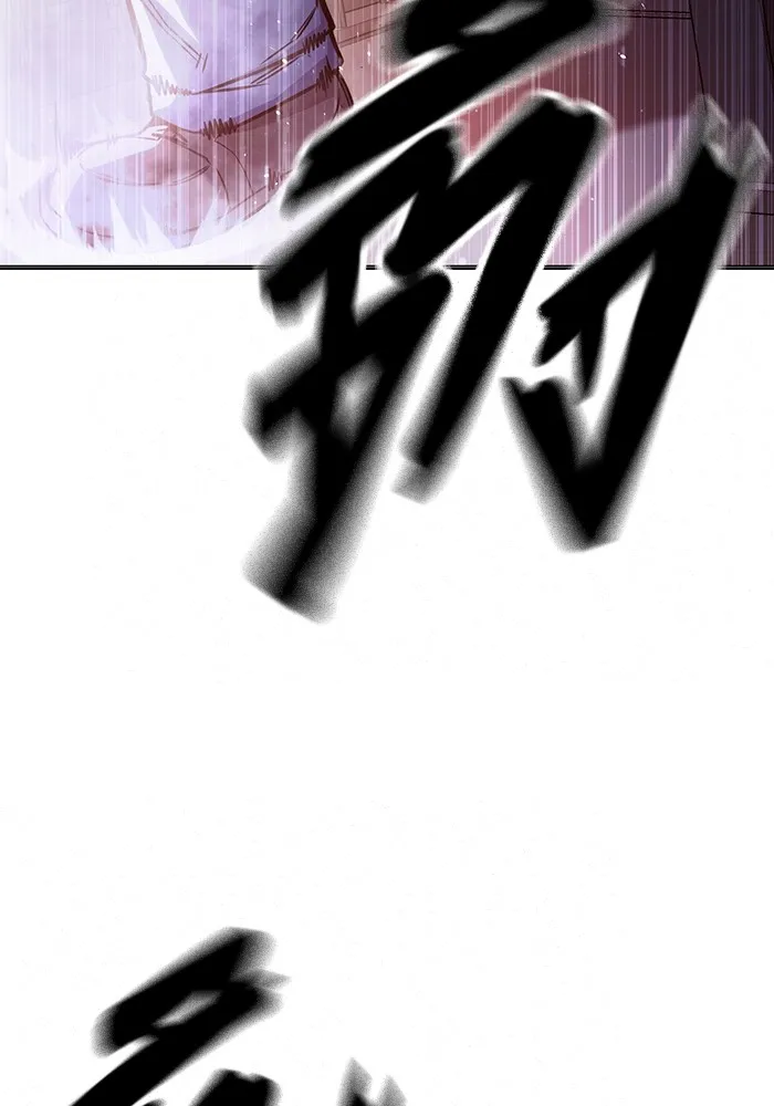 เยาวชนคนคุก ตอนที่ 20 รูปที่ 44