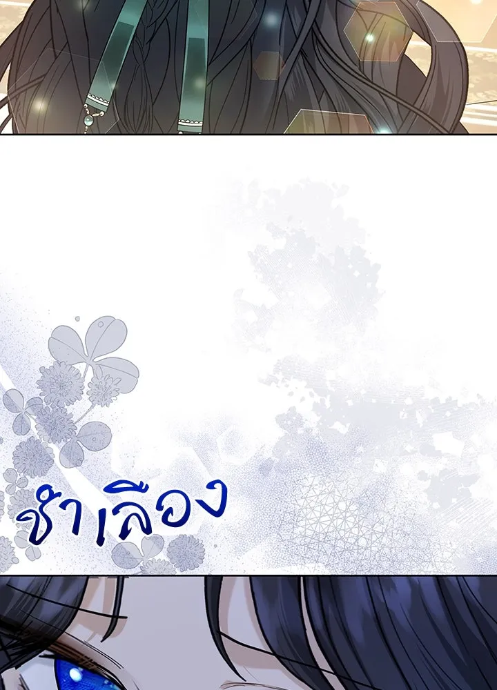 อดีตภรรยาของพระเอกหนุ่มจอมคลั่งรัก ตอนที่ 12 รูปที่ 68