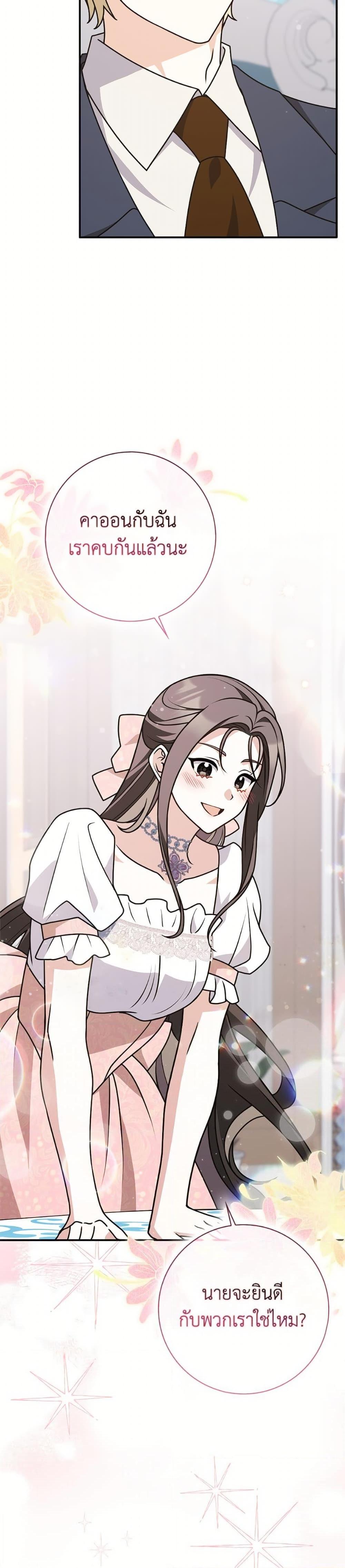 Manga-lc-com อ่านมังงะ อ่านการ์ตูน ออนไลน์ ฟรี Friends Shouldn’t Act This Way ตอนที่ 1 2 3 4 5 6 7 8 9 10 11 12 13 14 ฟรี ไม่มีโฆษณา Manga-lc - อ่าน มังงะ อ่าน การ์ตูน ออนไลน์ อ่านมังงะ ฟรี