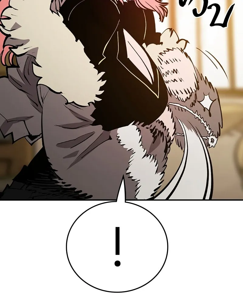 Player ตอนที่ 122 รูปที่ 23