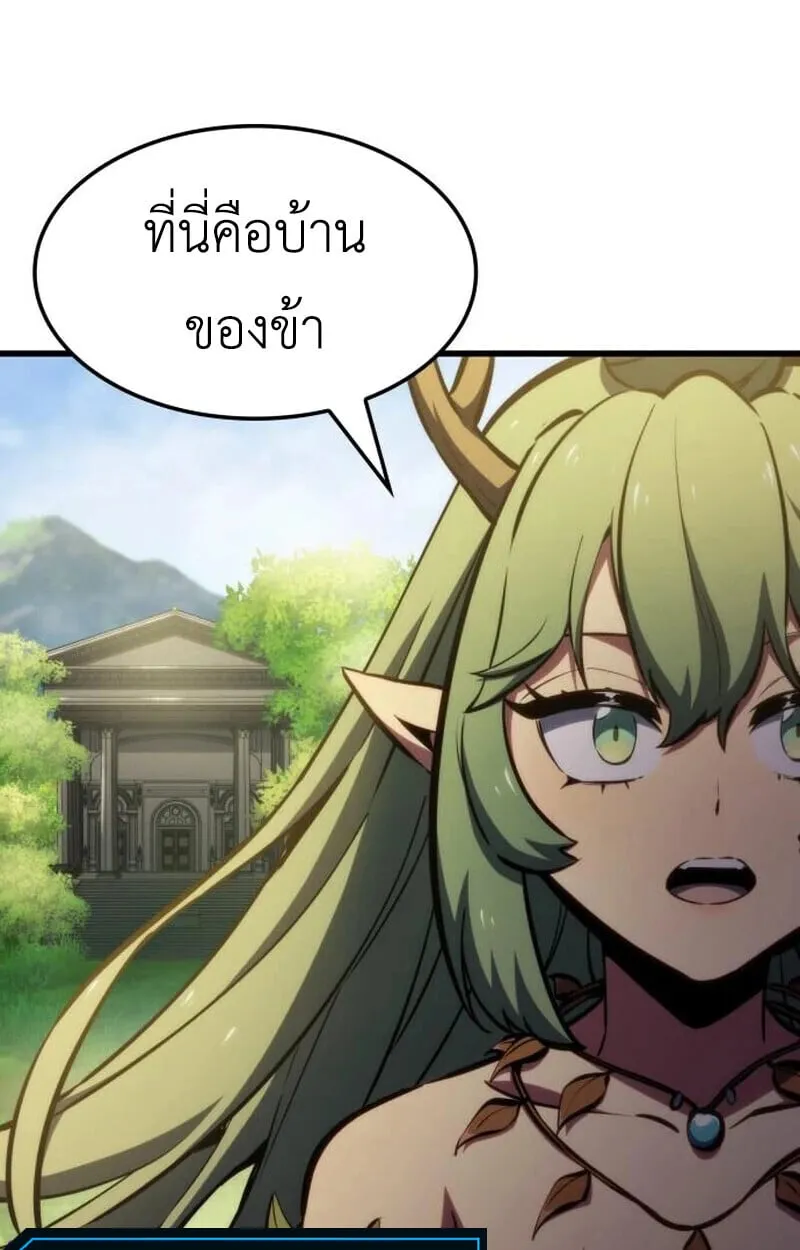 Breakers ตอนที่ ตอนที่ 23 รูปที่ 17