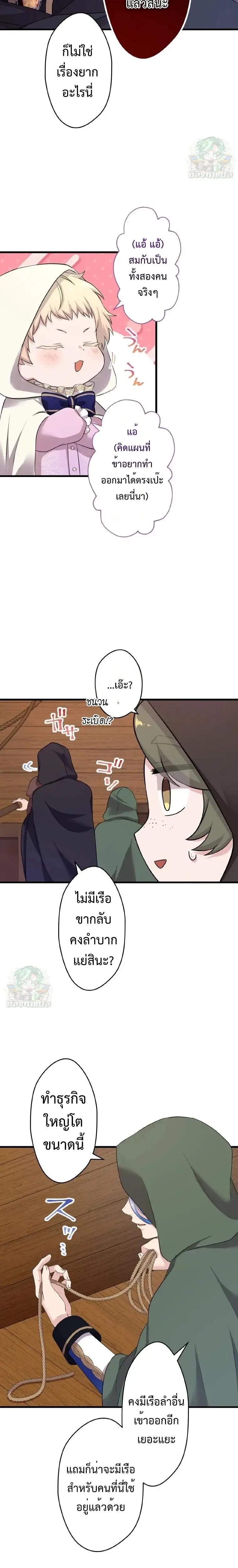 Manga-lc-com อ่านมังงะ อ่านการ์ตูน ออนไลน์ ฟรี The Legendary Assassin Reincarnated as the Beloved Youngest Daughter of a Royal Family ตอนที่ 1 2 3 4 5 6 7 8 9 10 11 12 13 14 ฟรี ไม่มีโฆษณา Manga-lc - อ่าน มังงะ อ่าน การ์ตูน ออนไลน์ อ่านมังงะ ฟรี