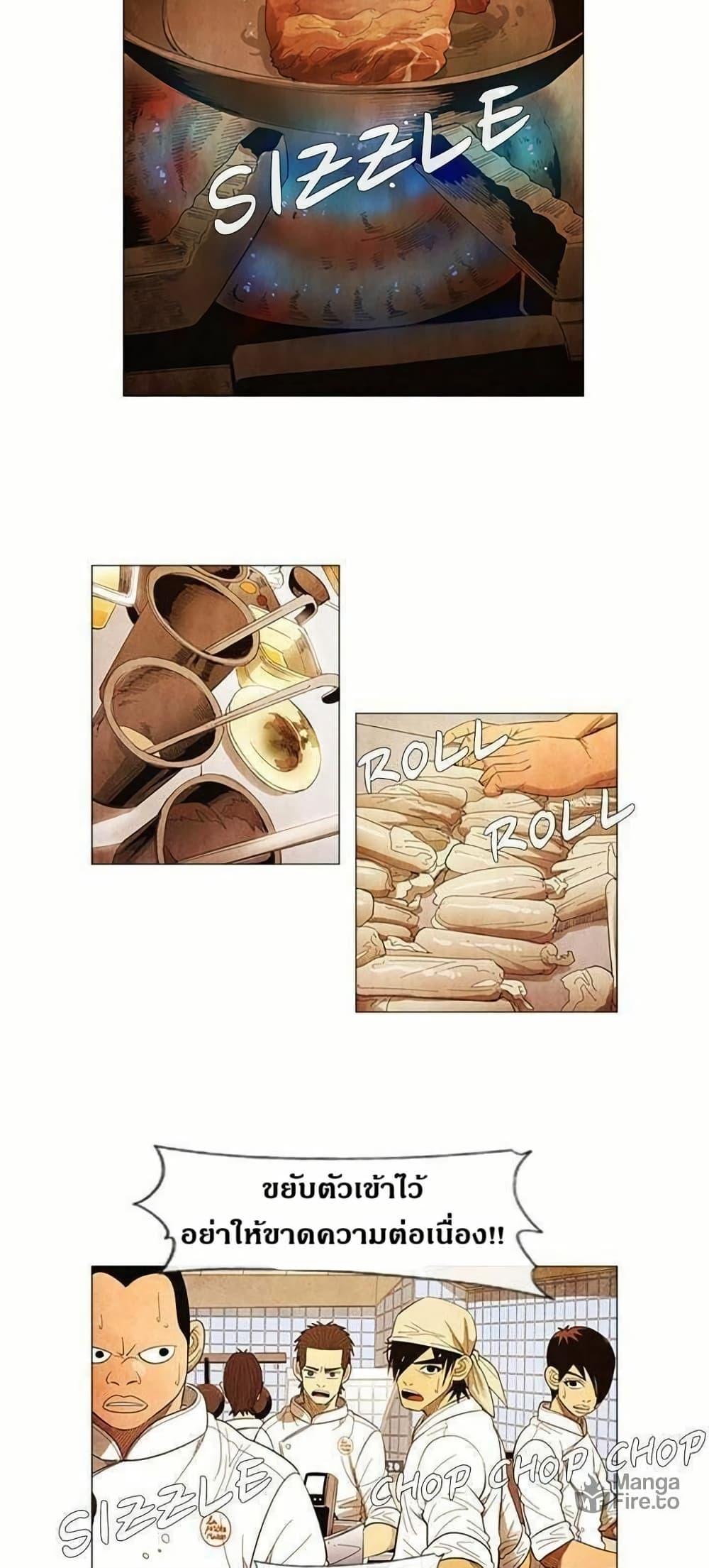 Manga-lc-com อ่านมังงะ อ่านการ์ตูน ออนไลน์ ฟรี Michelin Star ตอนที่ 1 2 3 4 5 6 7 8 9 10 11 12 13 14 ฟรี ไม่มีโฆษณา Manga-lc - อ่าน มังงะ อ่าน การ์ตูน ออนไลน์ อ่านมังงะ ฟรี