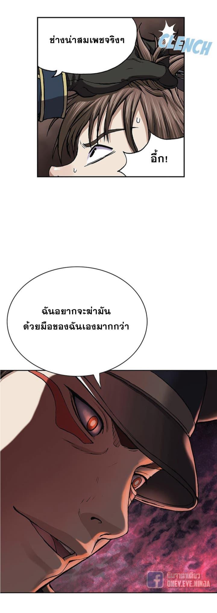 Manga-lc-com อ่านมังงะ อ่านการ์ตูน ออนไลน์ ฟรี Leviathan เลวีอาธาน อสูรกายใต้สมุทร ตอนที่ 1 2 3 4 5 6 7 8 9 10 11 12 13 14 ฟรี ไม่มีโฆษณา Manga-lc - อ่าน มังงะ อ่าน การ์ตูน ออนไลน์ อ่านมังงะ ฟรี