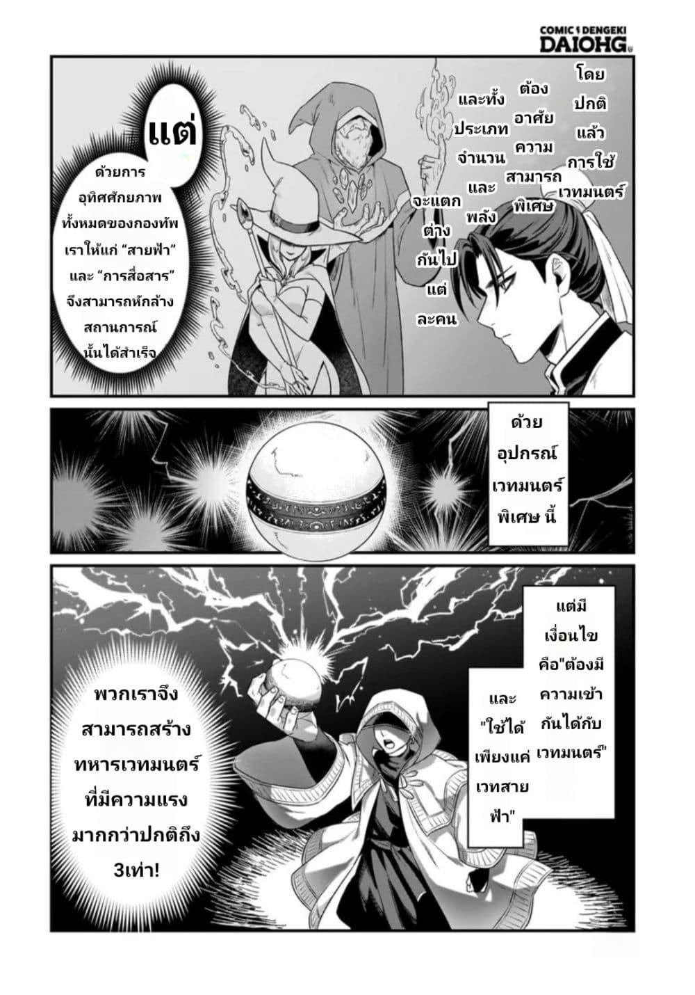 Manga-lc-com อ่านมังงะ อ่านการ์ตูน ออนไลน์ ฟรี The Ostrich Beastman’s Wild and Unrivaled Rampage I Became the Leader of the Stupidly Cute Strongest Race ตอนที่ 1 2 3 4 5 6 7 8 9 10 11 12 13 14 ฟรี ไม่มีโฆษณา Manga-lc - อ่าน มังงะ อ่าน การ์ตูน ออนไลน์ อ่านมังงะ ฟรี