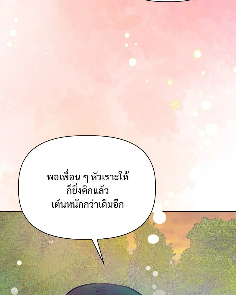 รักนี้ไม่ต้องมีเซนส์ ตอนที่ 19 รูปที่ 82