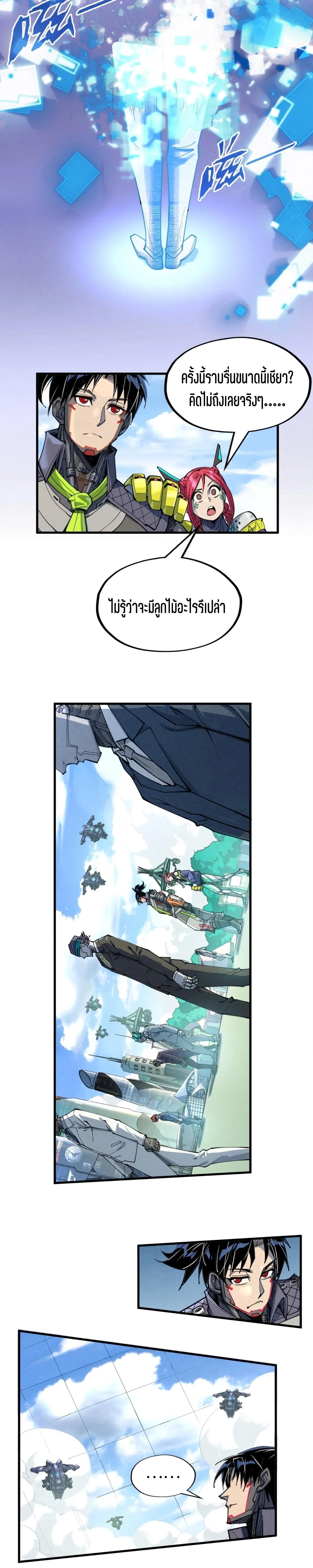 Manga-lc-com อ่านมังงะ อ่านการ์ตูน ออนไลน์ ฟรี The Eternal Supreme ตอนที่ 1 2 3 4 5 6 7 8 9 10 11 12 13 14 ฟรี ไม่มีโฆษณา Manga-lc - อ่าน มังงะ อ่าน การ์ตูน ออนไลน์ อ่านมังงะ ฟรี