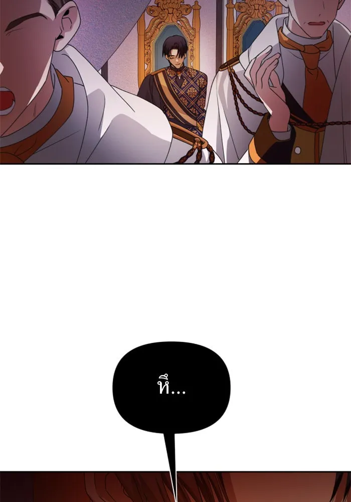 ชิงชีวิตพลิกลิขิตชะตา ตอนที่ 83. ดัชเชสเมเดีย เบลีอารด์ รูปที่ 160