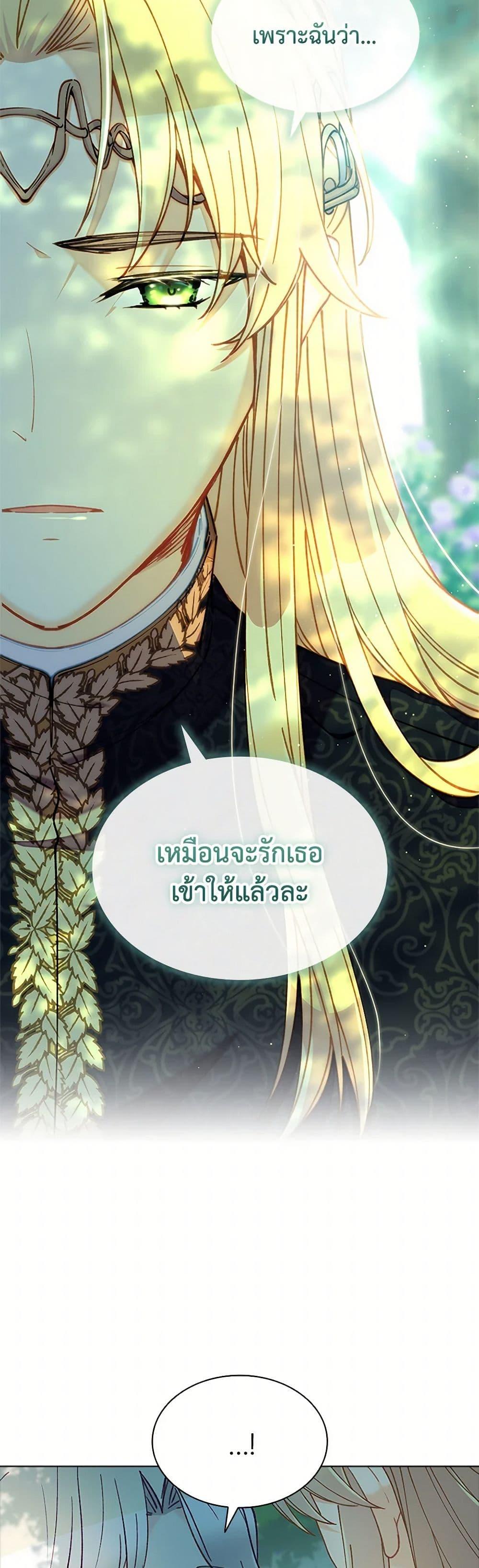 Manga-lc-com อ่านมังงะ อ่านการ์ตูน ออนไลน์ ฟรี The Mighty Extra – One Girl Changes the World ตอนที่ 1 2 3 4 5 6 7 8 9 10 11 12 13 14 ฟรี ไม่มีโฆษณา Manga-lc - อ่าน มังงะ อ่าน การ์ตูน ออนไลน์ อ่านมังงะ ฟรี