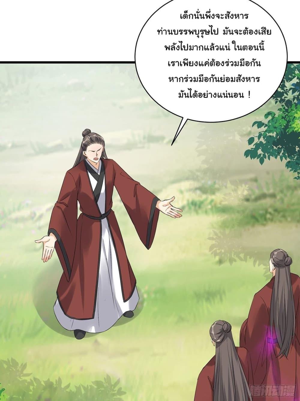 Manga-lc-com อ่านมังงะ อ่านการ์ตูน ออนไลน์ ฟรี Cultivating Immortality Requires a Rich Woman ตอนที่ 1 2 3 4 5 6 7 8 9 10 11 12 13 14 ฟรี ไม่มีโฆษณา Manga-lc - อ่าน มังงะ อ่าน การ์ตูน ออนไลน์ อ่านมังงะ ฟรี