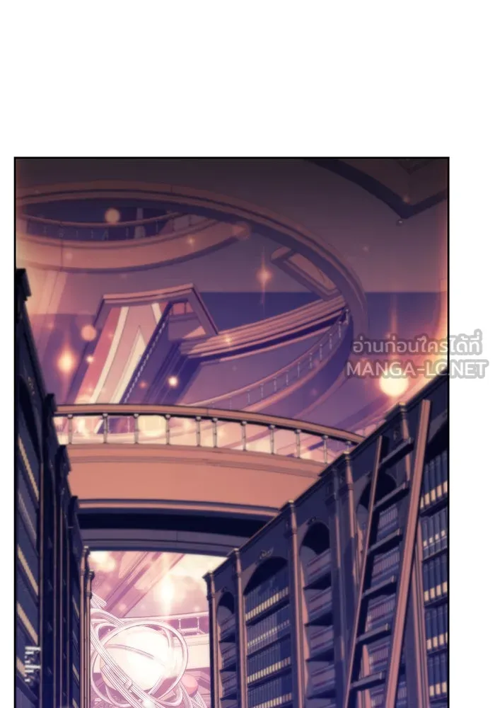 ผู้เล่นหน้าใหม่เลเวลแมกซ์ ตอนที่ 57 หอสมุดเวทมนตร์ รูปที่ 165