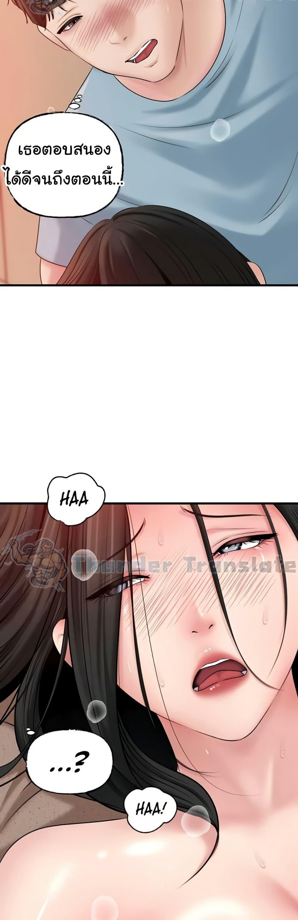 Doujin-Lc- อ่าน โดจิน มังฮวา เกาหลี ญี่ปุ่น จีน แปลไทย Not the Daughter ตอนที่ 1 2 3 4 5 6 7 8 9 10 11 12 13 14 ฟรี ไม่มีโฆษณา อ่าน โดจิน Manhwa เกาหลี ญี่ปุ่น จีน เรามีครบ คัดมาให้เน้นๆ โดจิน 18+ รับประกันความฟินโดย  Doujin Lc