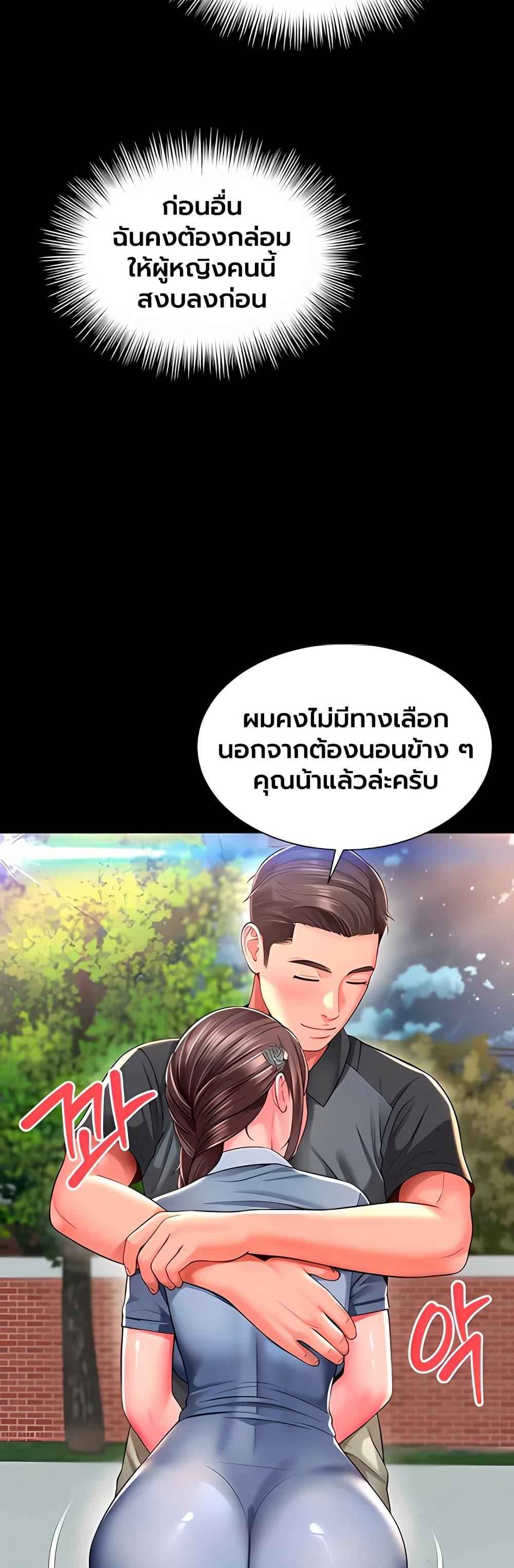 Doujin-Lc- อ่าน โดจิน มังฮวา เกาหลี ญี่ปุ่น จีน แปลไทย The Mother ตอนที่ 1 2 3 4 5 6 7 8 9 10 11 12 13 14 ฟรี ไม่มีโฆษณา อ่าน โดจิน Manhwa เกาหลี ญี่ปุ่น จีน เรามีครบ คัดมาให้เน้นๆ โดจิน 18+ รับประกันความฟินโดย  Doujin Lc