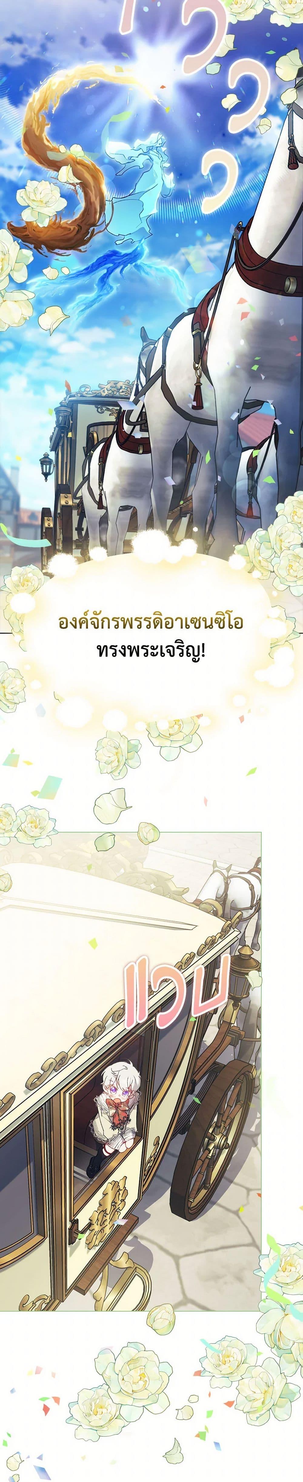 Manga-lc-com อ่านมังงะ อ่านการ์ตูน ออนไลน์ ฟรี I’ll Raise You Well in This Life, Your Majesty! ตอนที่ 1 2 3 4 5 6 7 8 9 10 11 12 13 14 ฟรี ไม่มีโฆษณา Manga-lc - อ่าน มังงะ อ่าน การ์ตูน ออนไลน์ อ่านมังงะ ฟรี