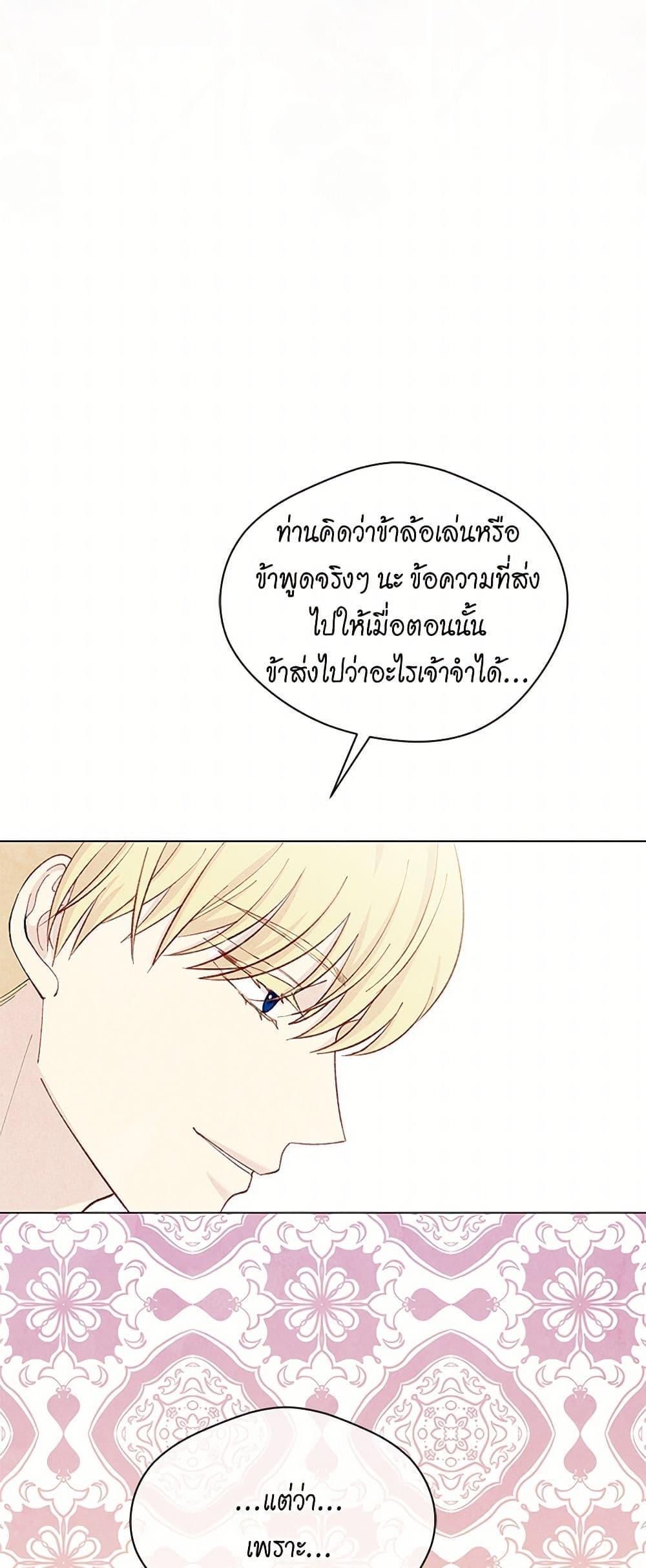 Manga-lc-com อ่านมังงะ อ่านการ์ตูน ออนไลน์ ฟรี Iris – The Lady and Her Smartphone ตอนที่ 1 2 3 4 5 6 7 8 9 10 11 12 13 14 ฟรี ไม่มีโฆษณา Manga-lc - อ่าน มังงะ อ่าน การ์ตูน ออนไลน์ อ่านมังงะ ฟรี
