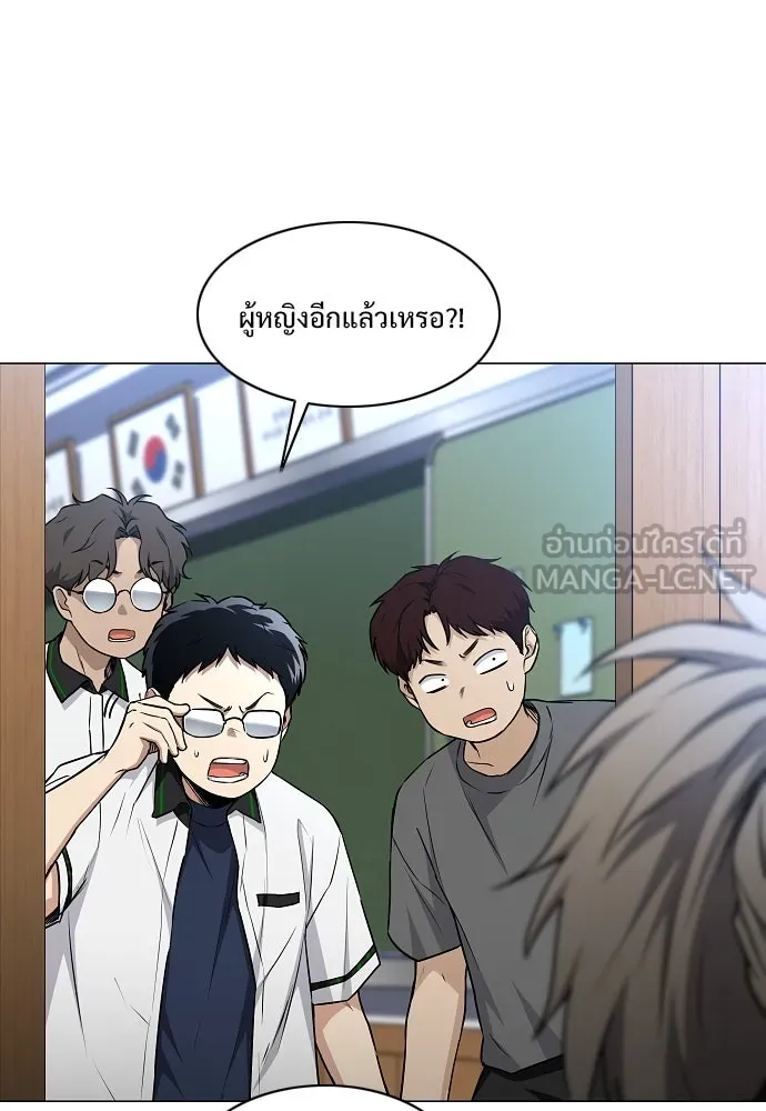 JAKDU ตอนที่ 62 รูปที่ 9