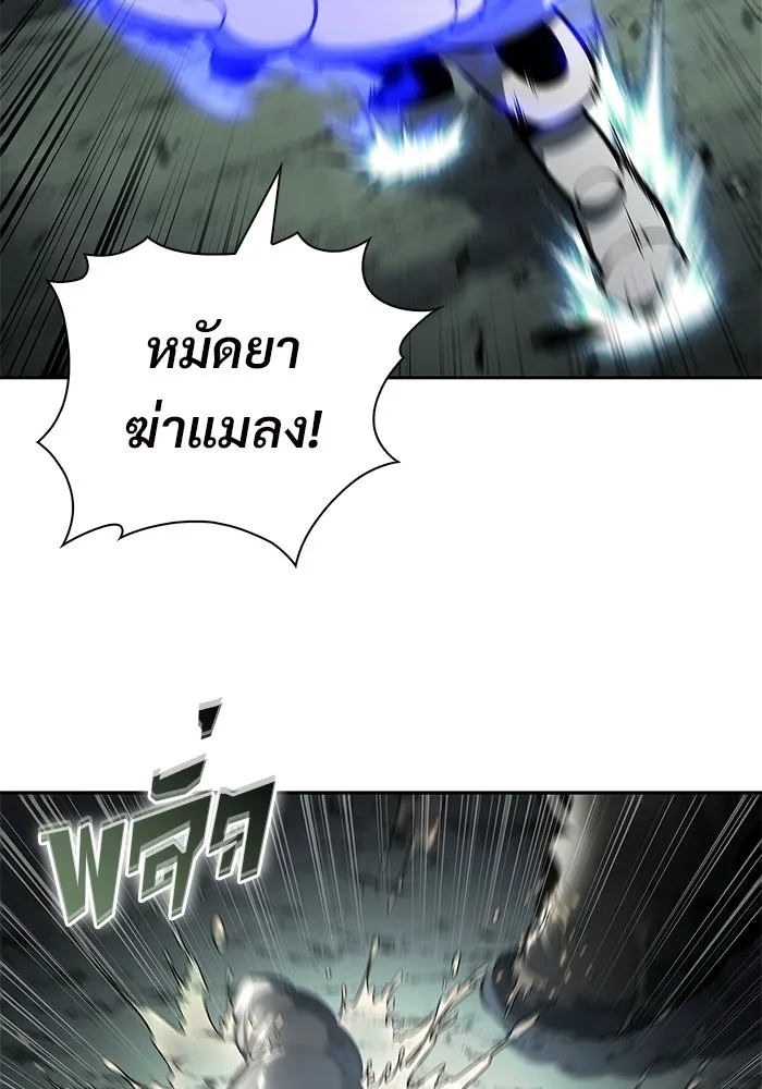 ผู้เล่นหน้าใหม่เลเวลแมกซ์ ตอนที่ 251 โบสถ์คนตายหลับใหล (2) รูปที่ 70
