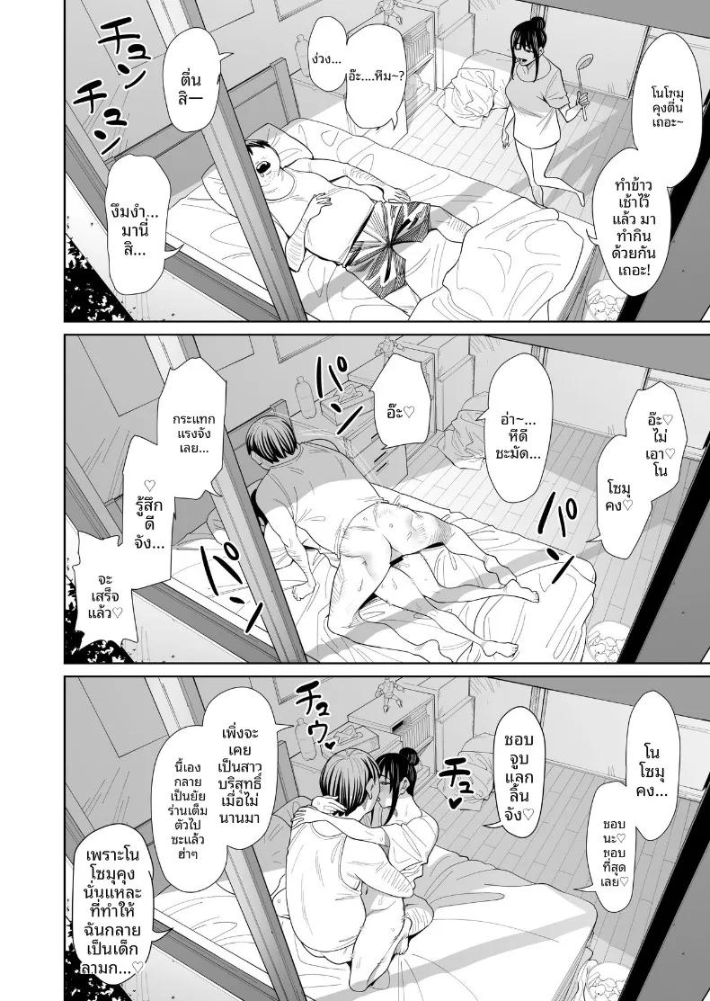 Doujin-Lc- อ่าน โดจิน มังฮวา เกาหลี ญี่ปุ่น จีน แปลไทย ฉันที่เเต่งงานกับคนแปลกหน้า (Mishibe Hamata) ตอนที่ 1 2 3 4 5 6 7 8 9 10 11 12 13 14 ฟรี ไม่มีโฆษณา อ่าน โดจิน Manhwa เกาหลี ญี่ปุ่น จีน เรามีครบ คัดมาให้เน้นๆ โดจิน 18+ รับประกันความฟินโดย  Doujin Lc
