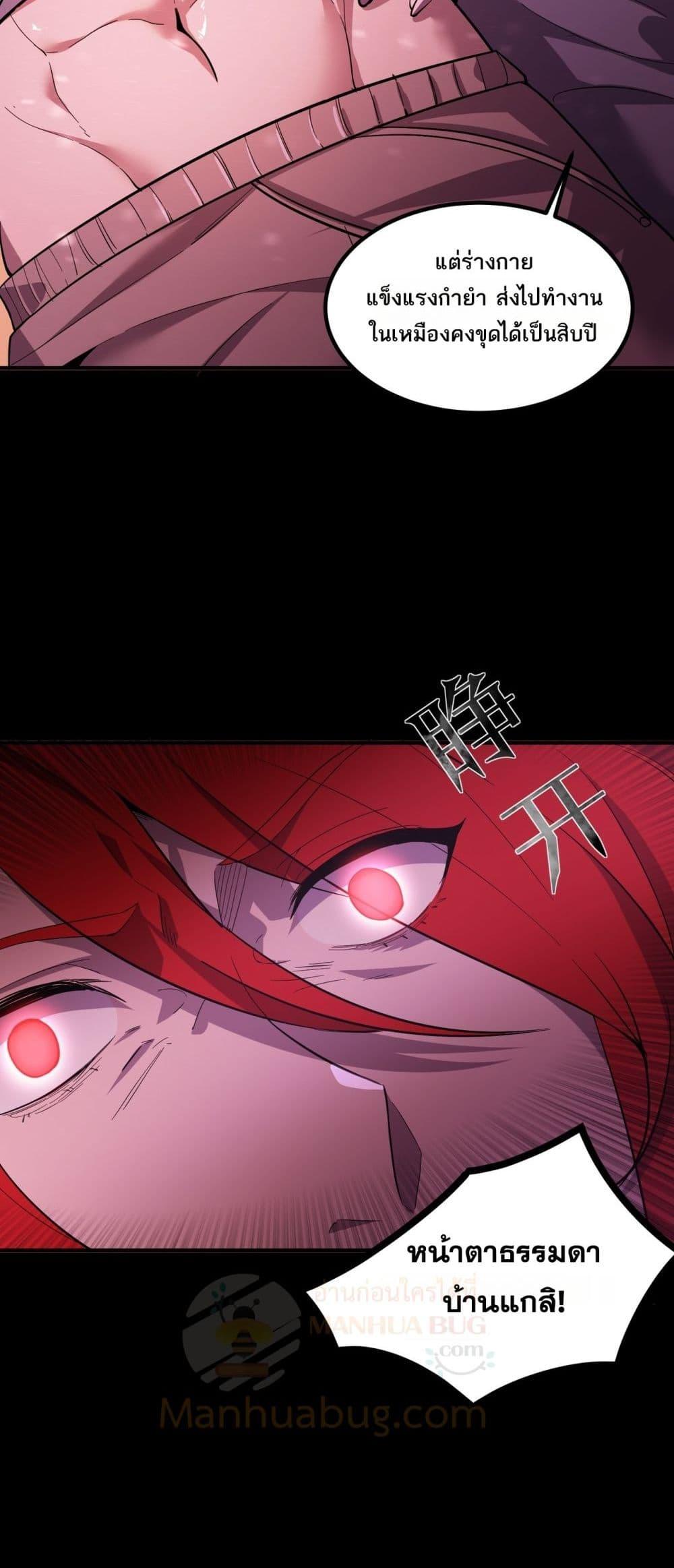 Manga-lc-com อ่านมังงะ อ่านการ์ตูน ออนไลน์ ฟรี SSSlevelSaint ตอนที่ 1 2 3 4 5 6 7 8 9 10 11 12 13 14 ฟรี ไม่มีโฆษณา Manga-lc - อ่าน มังงะ อ่าน การ์ตูน ออนไลน์ อ่านมังงะ ฟรี