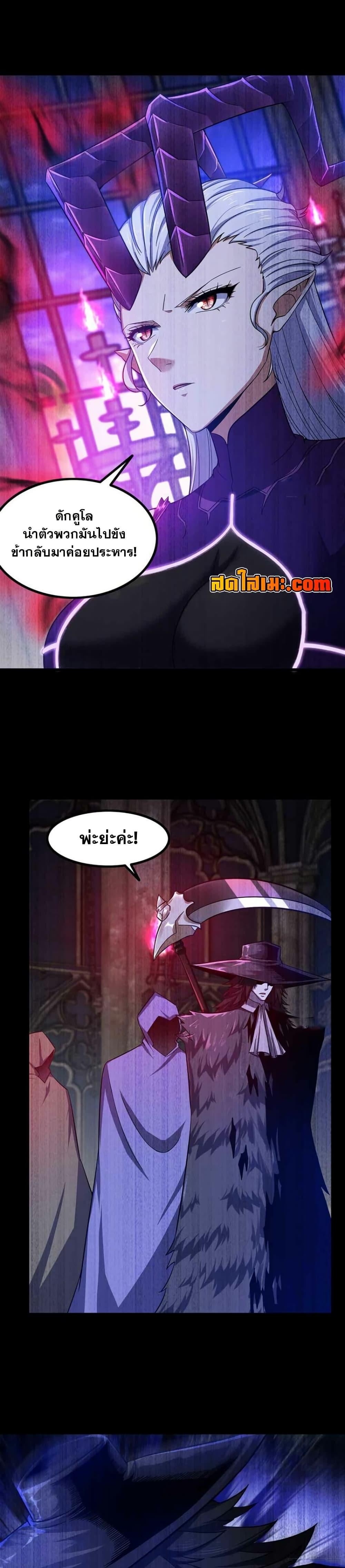 Manga-lc-com อ่านมังงะ อ่านการ์ตูน ออนไลน์ ฟรี My Wife is a Demon Queen ตอนที่ 1 2 3 4 5 6 7 8 9 10 11 12 13 14 ฟรี ไม่มีโฆษณา Manga-lc - อ่าน มังงะ อ่าน การ์ตูน ออนไลน์ อ่านมังงะ ฟรี