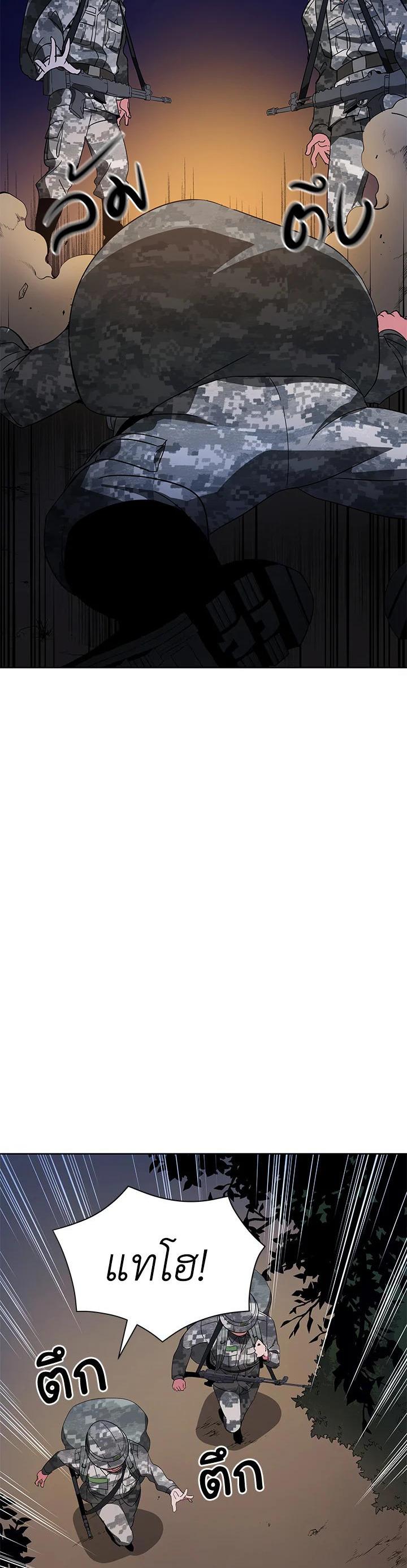 Manga-lc-com อ่านมังงะ อ่านการ์ตูน ออนไลน์ ฟรี The Descent of the Demonic Master ตอนที่ 1 2 3 4 5 6 7 8 9 10 11 12 13 14 ฟรี ไม่มีโฆษณา Manga-lc - อ่าน มังงะ อ่าน การ์ตูน ออนไลน์ อ่านมังงะ ฟรี